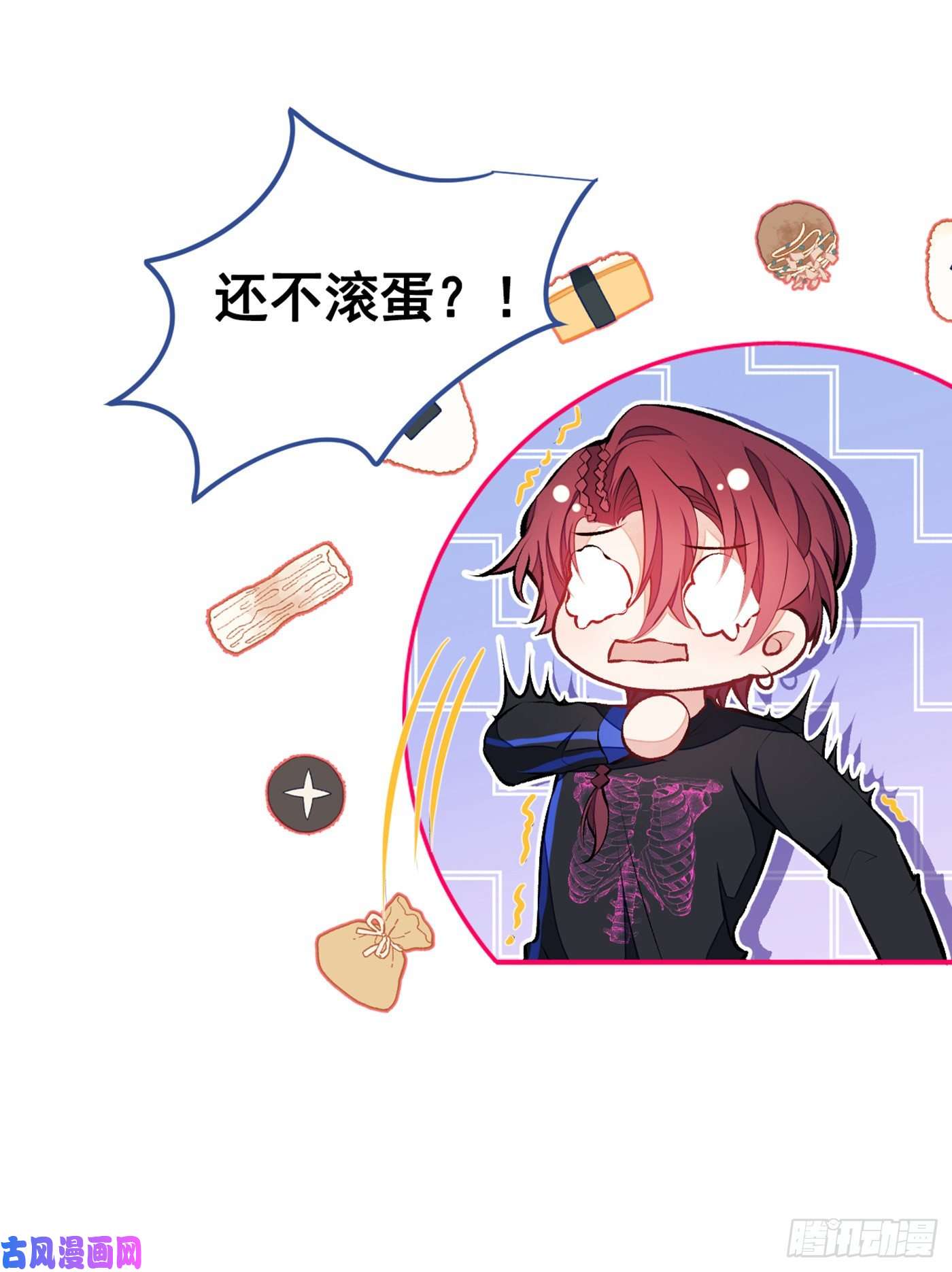 又被男神撩上热搜第25话 幺儿，你变了