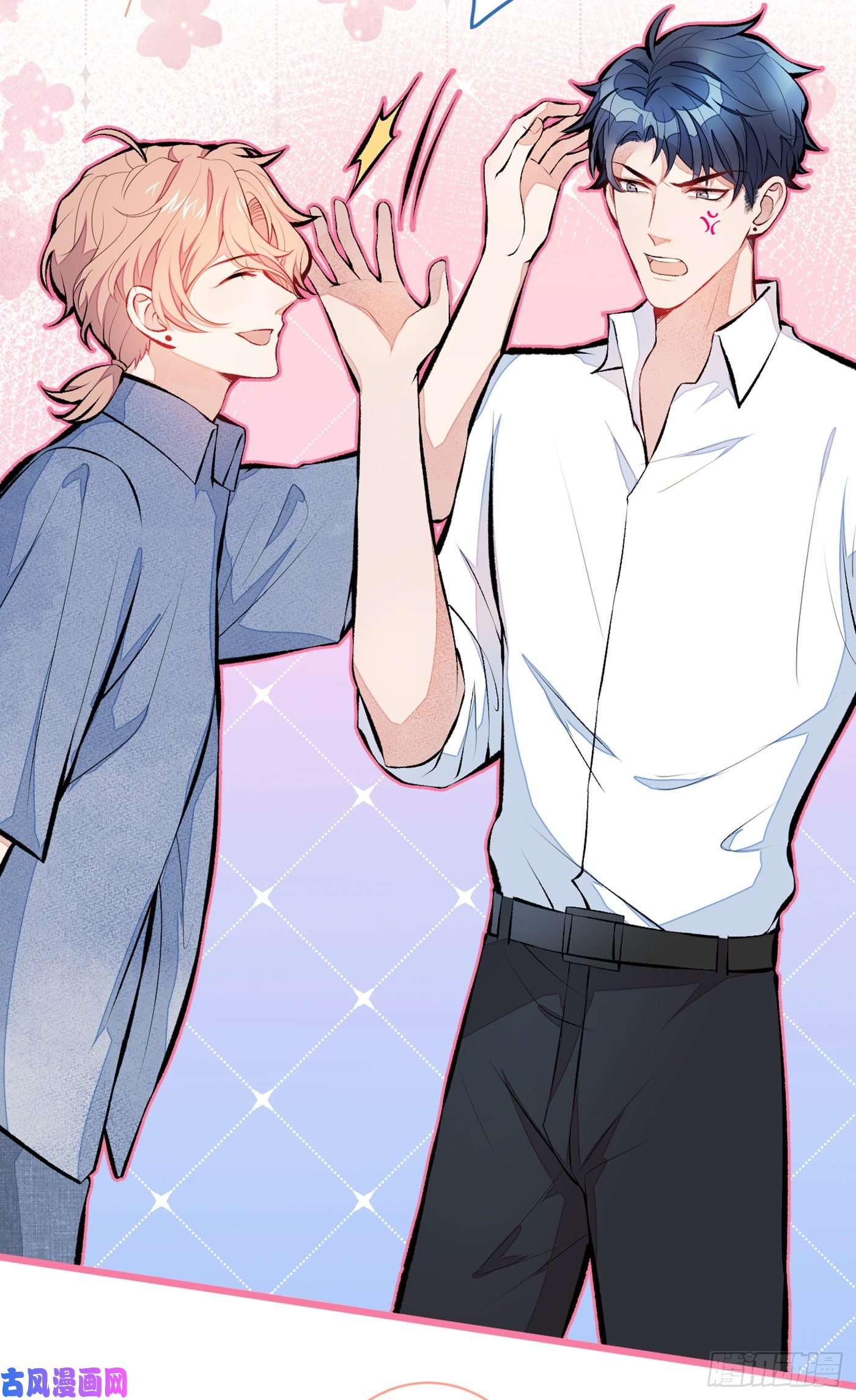 又被男神撩上热搜第25话 幺儿，你变了