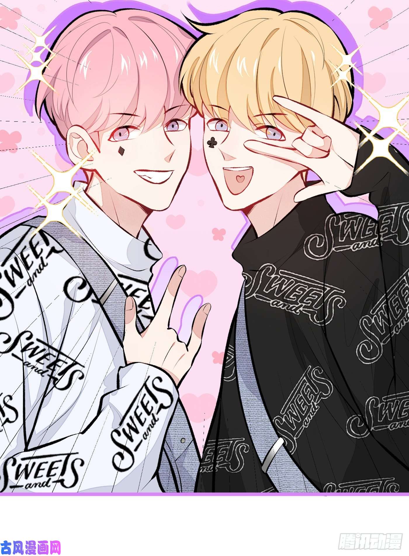 又被男神撩上热搜第27话 直接和我结婚不更好？