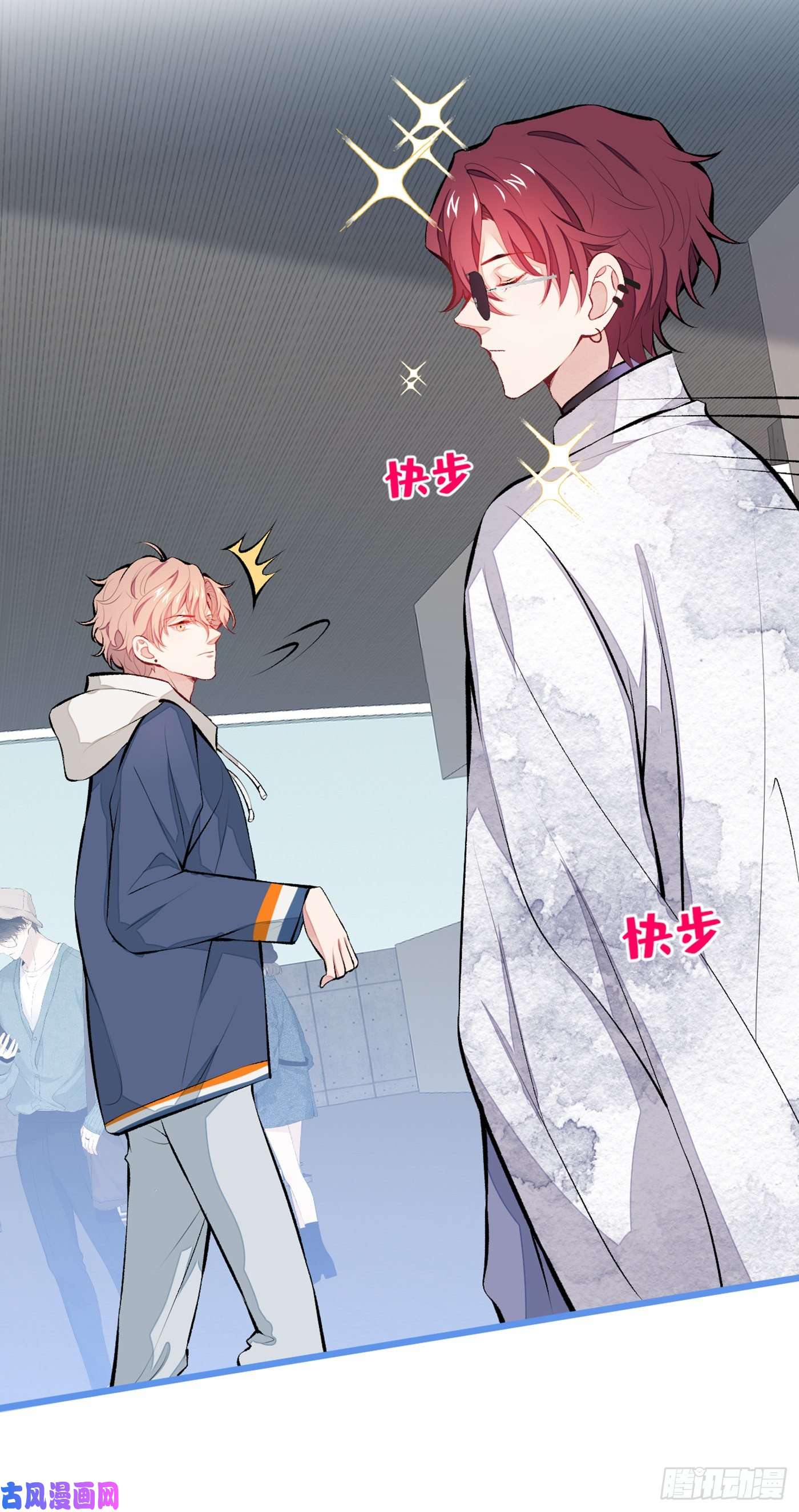 又被男神撩上热搜第27话 直接和我结婚不更好？