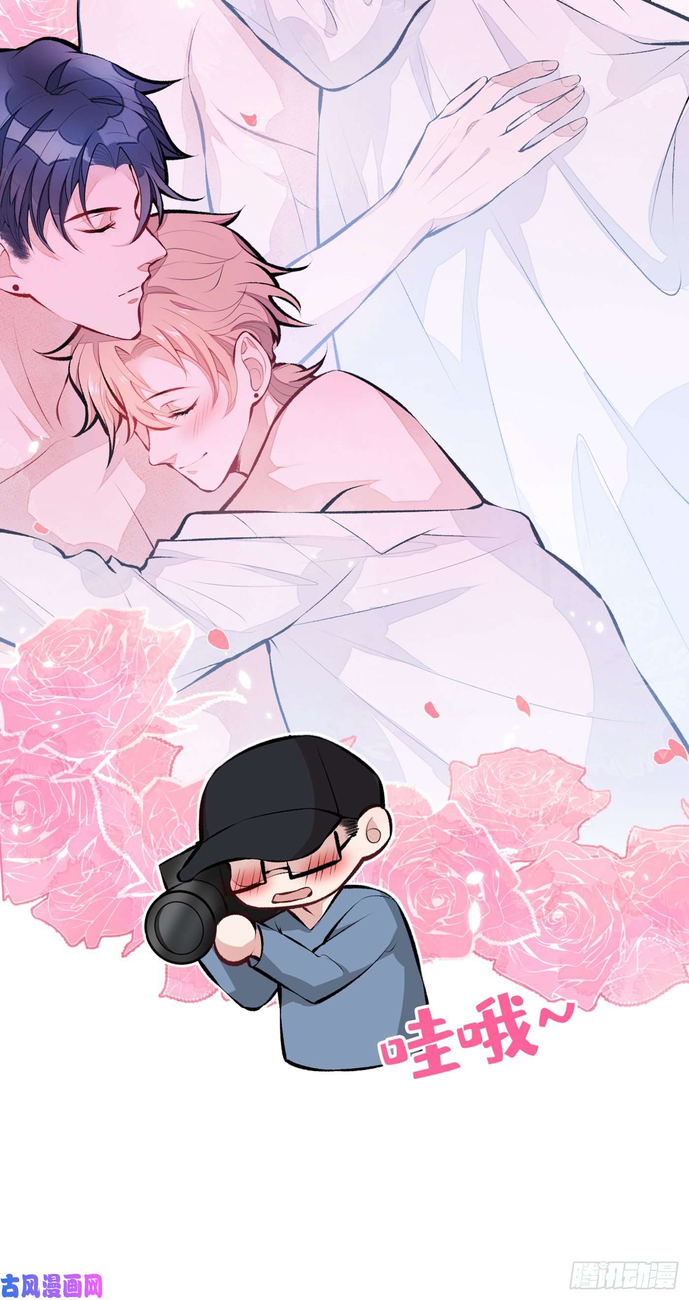 又被男神撩上热搜第28话 好一招借刀杀人