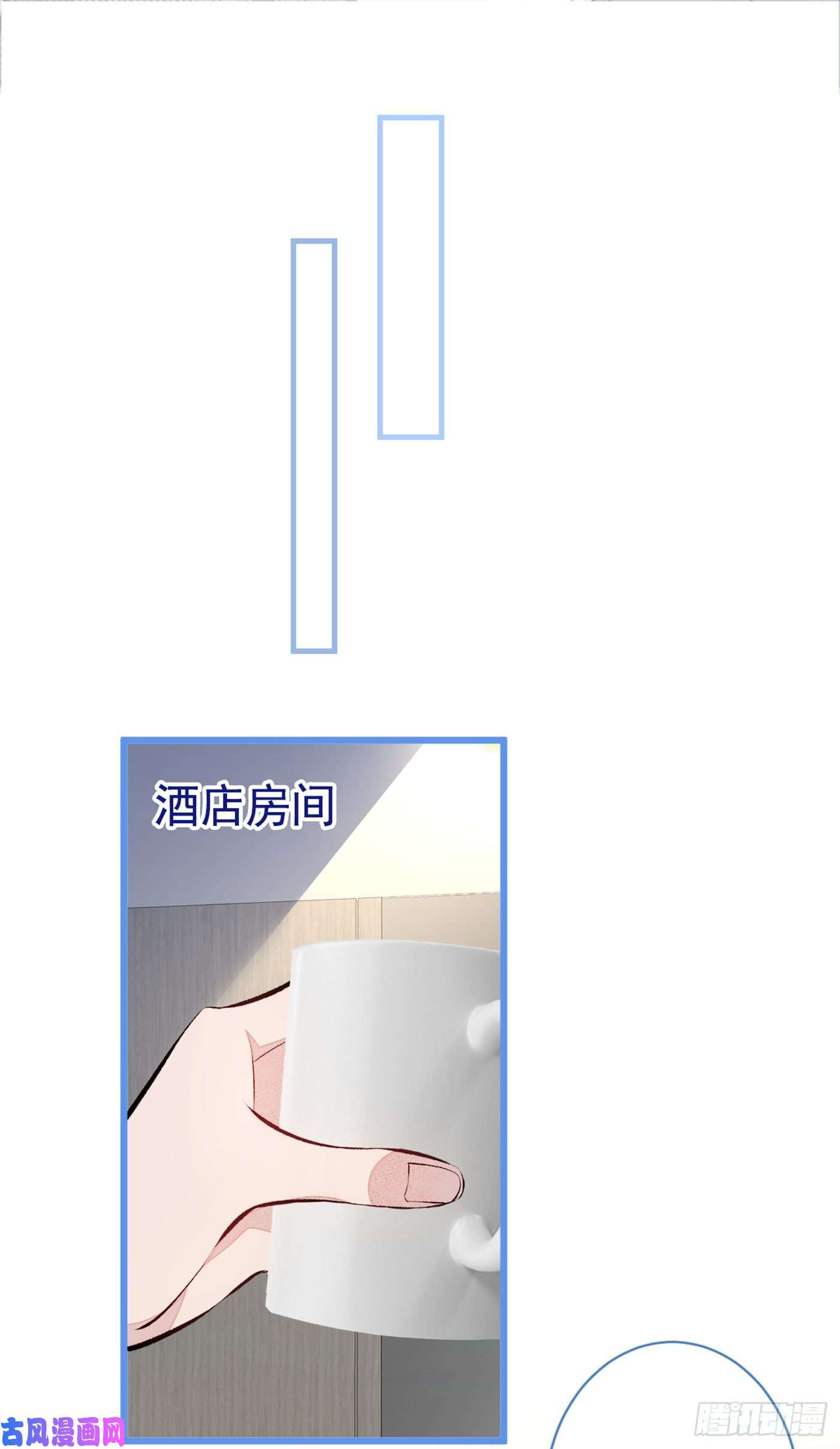 又被男神撩上热搜第29话 这不是逼我出柜吗！