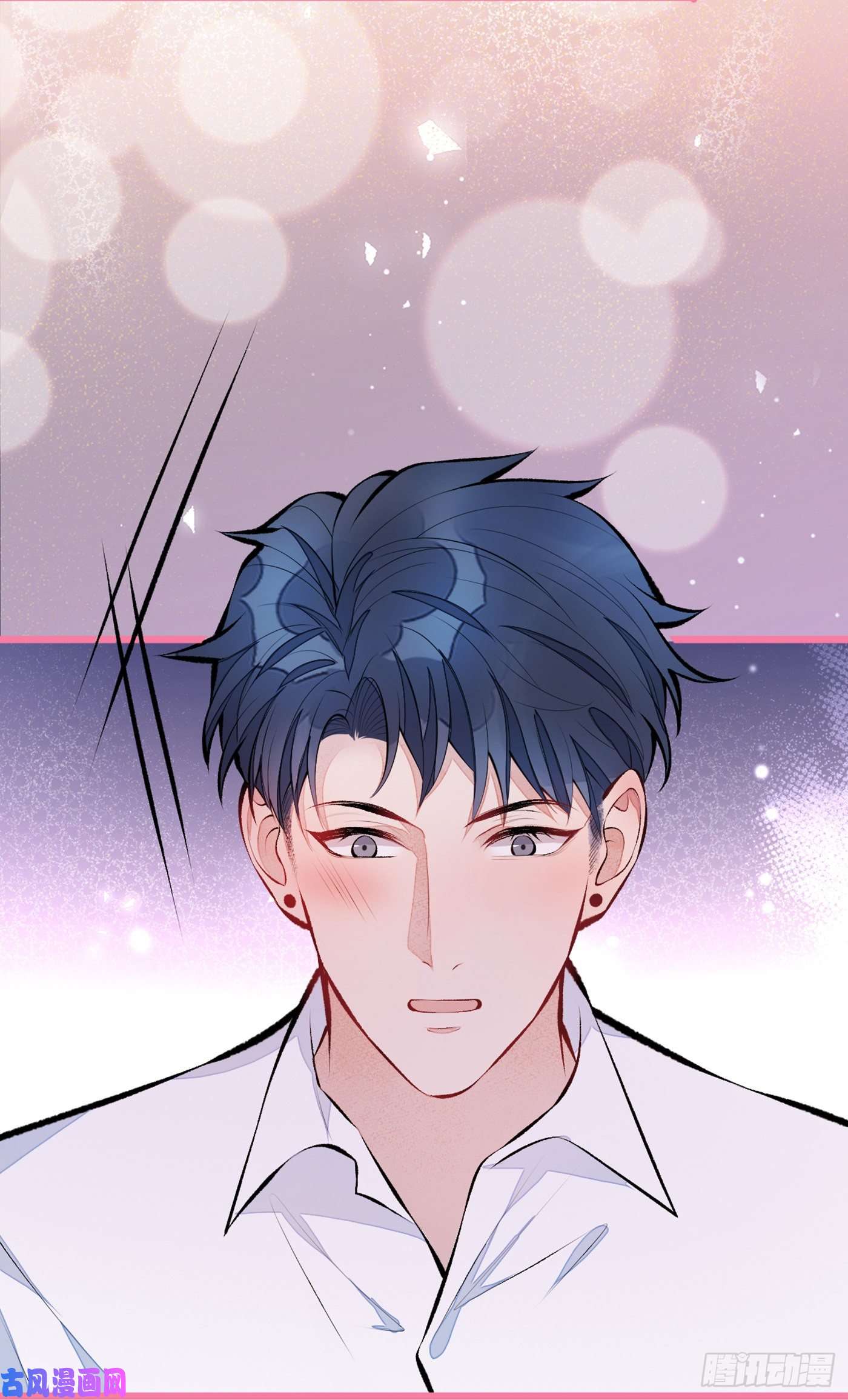 又被男神撩上热搜第29话 这不是逼我出柜吗！