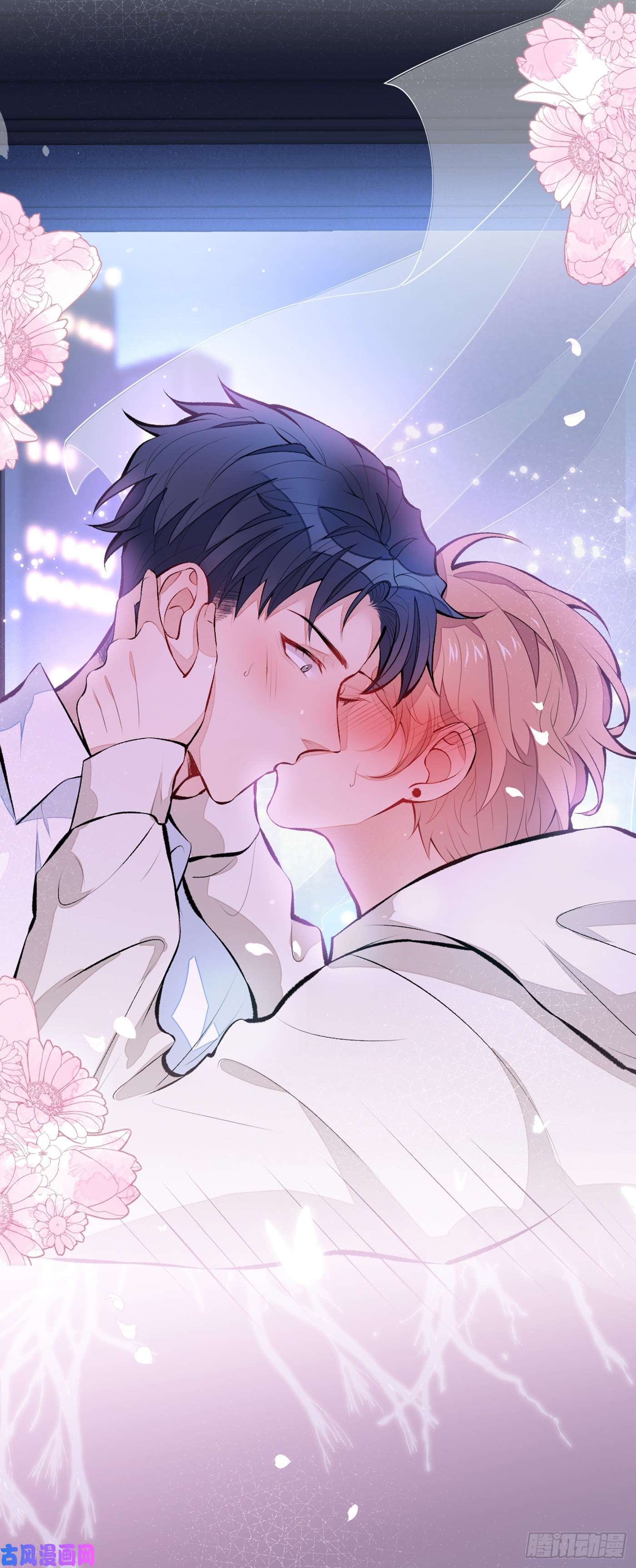 又被男神撩上热搜第29话 这不是逼我出柜吗！