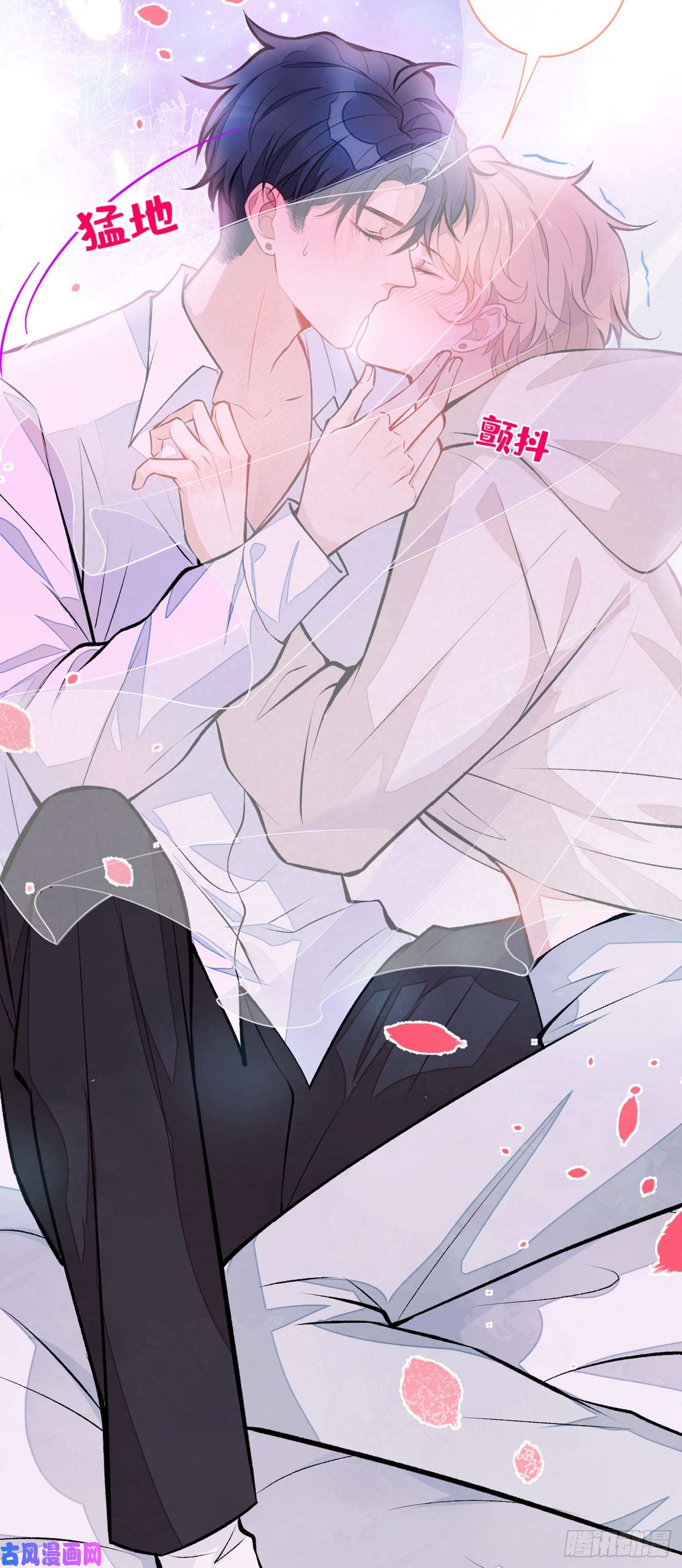 又被男神撩上热搜第30话 幺儿这样…很诱人