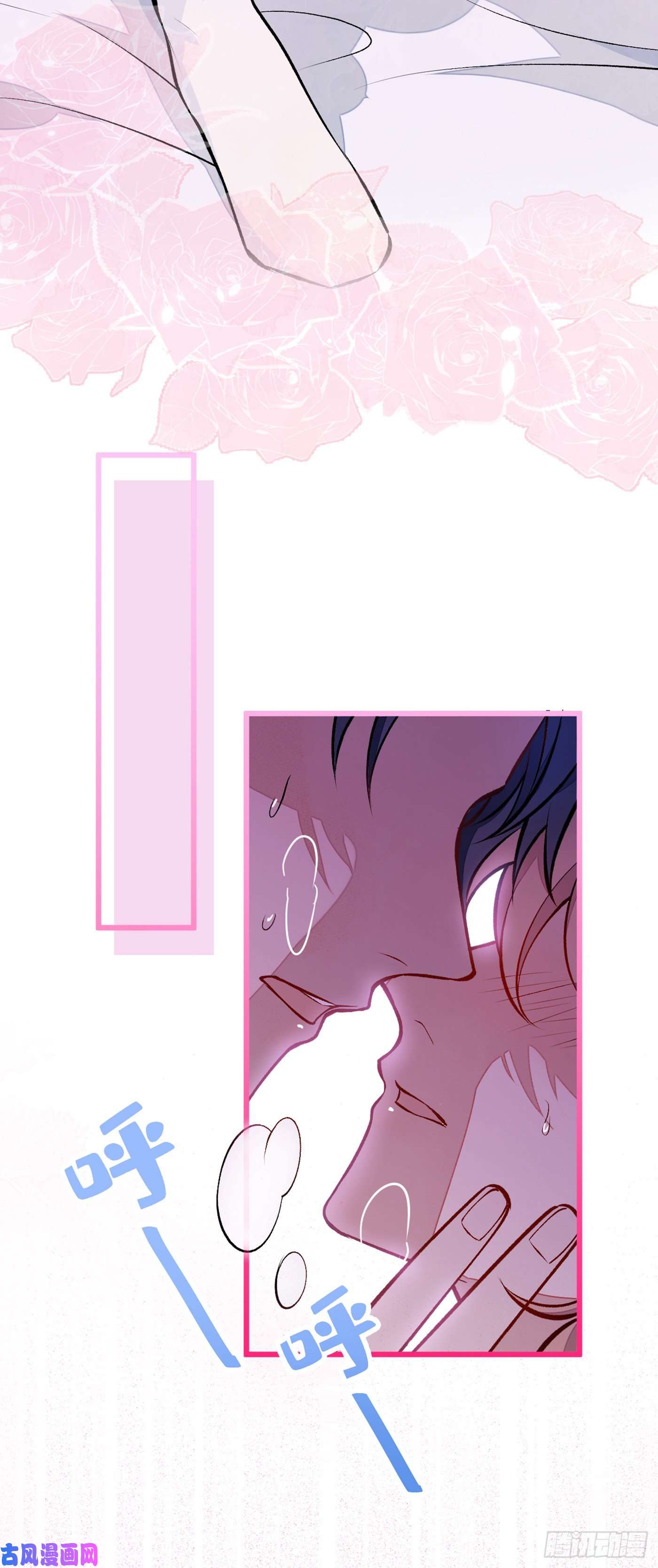 又被男神撩上热搜第30话 幺儿这样…很诱人