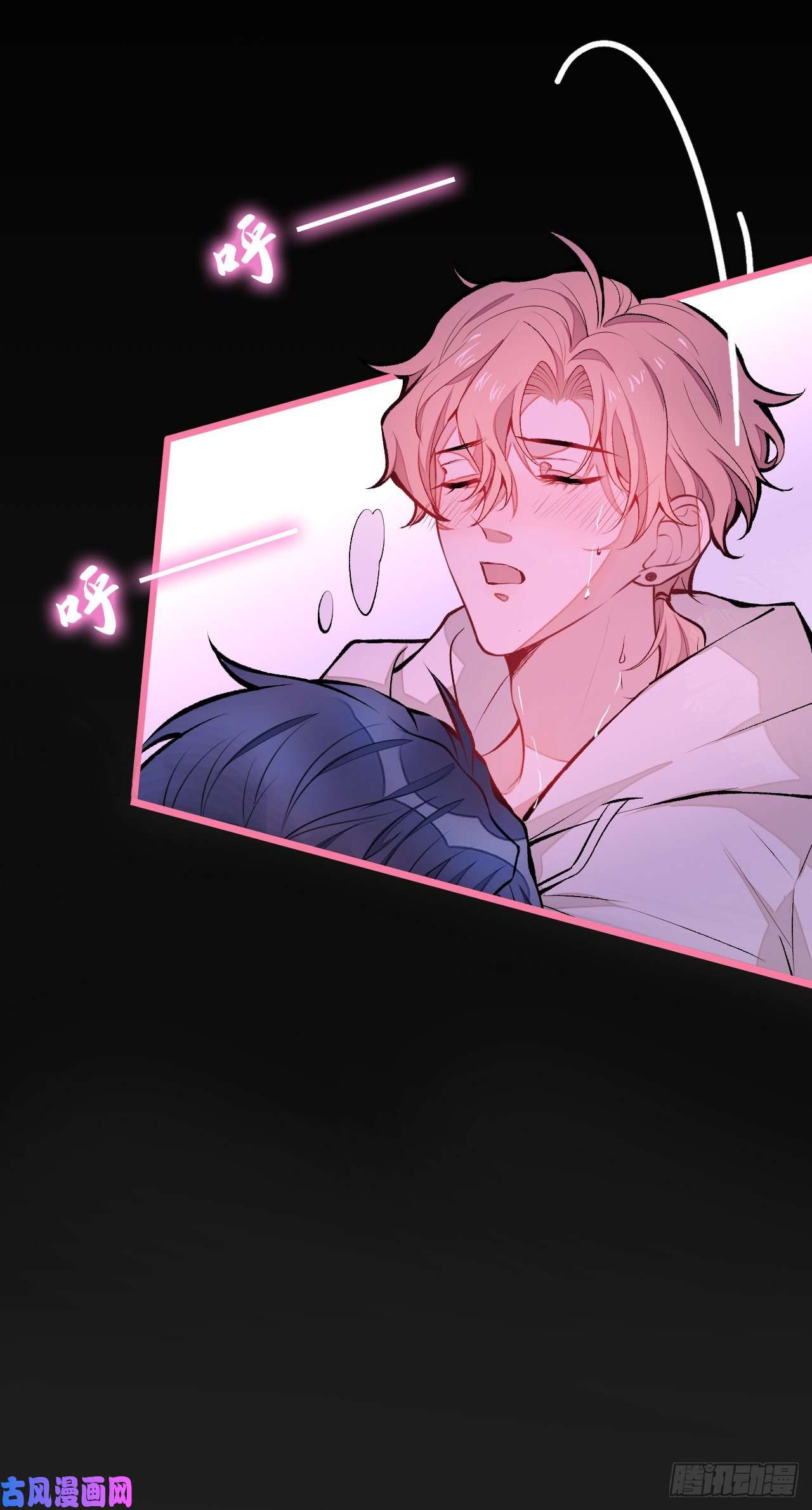 又被男神撩上热搜第30话 幺儿这样…很诱人