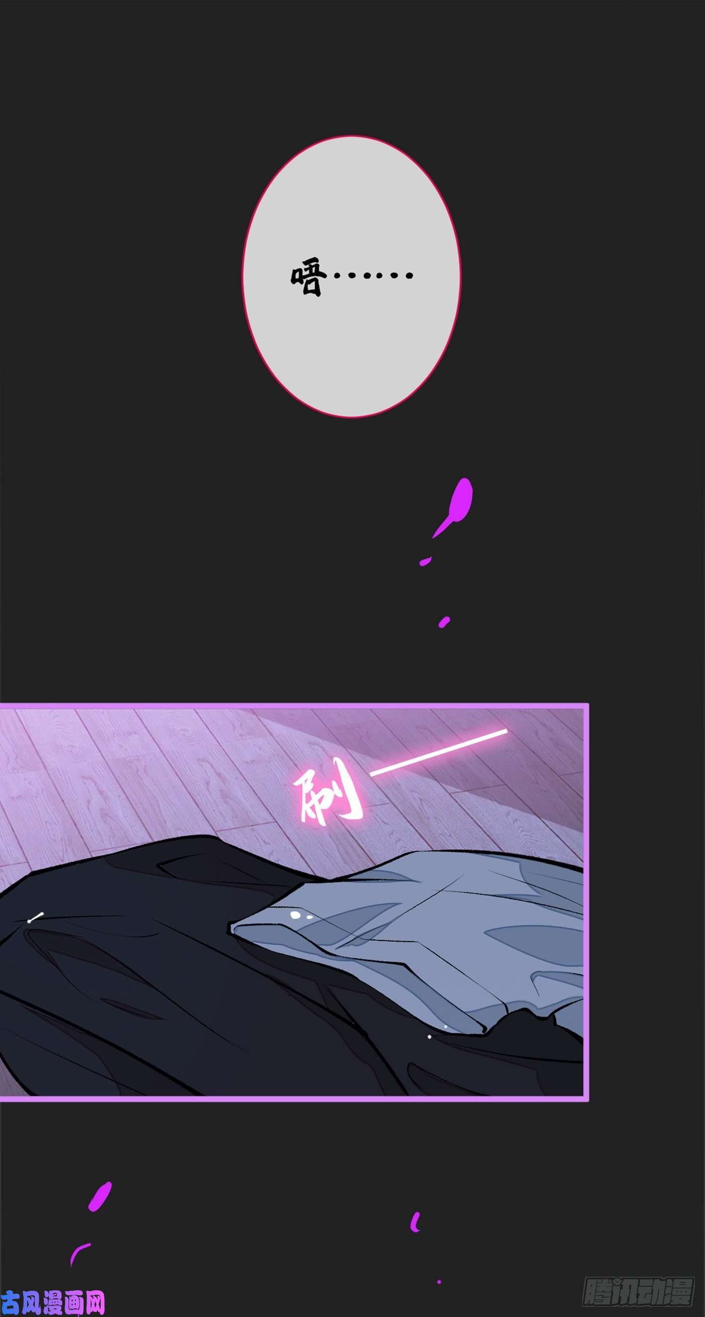 又被男神撩上热搜第30话 幺儿这样…很诱人