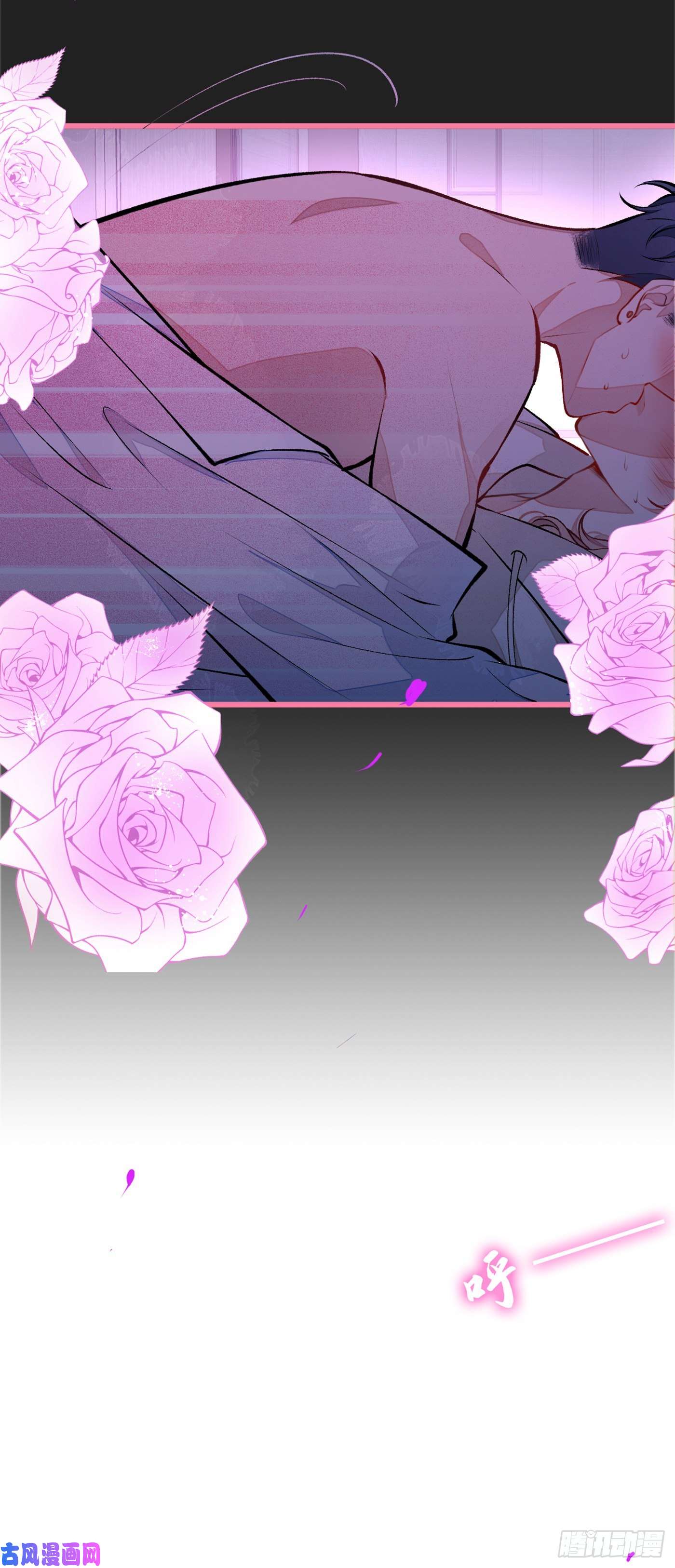 又被男神撩上热搜第30话 幺儿这样…很诱人