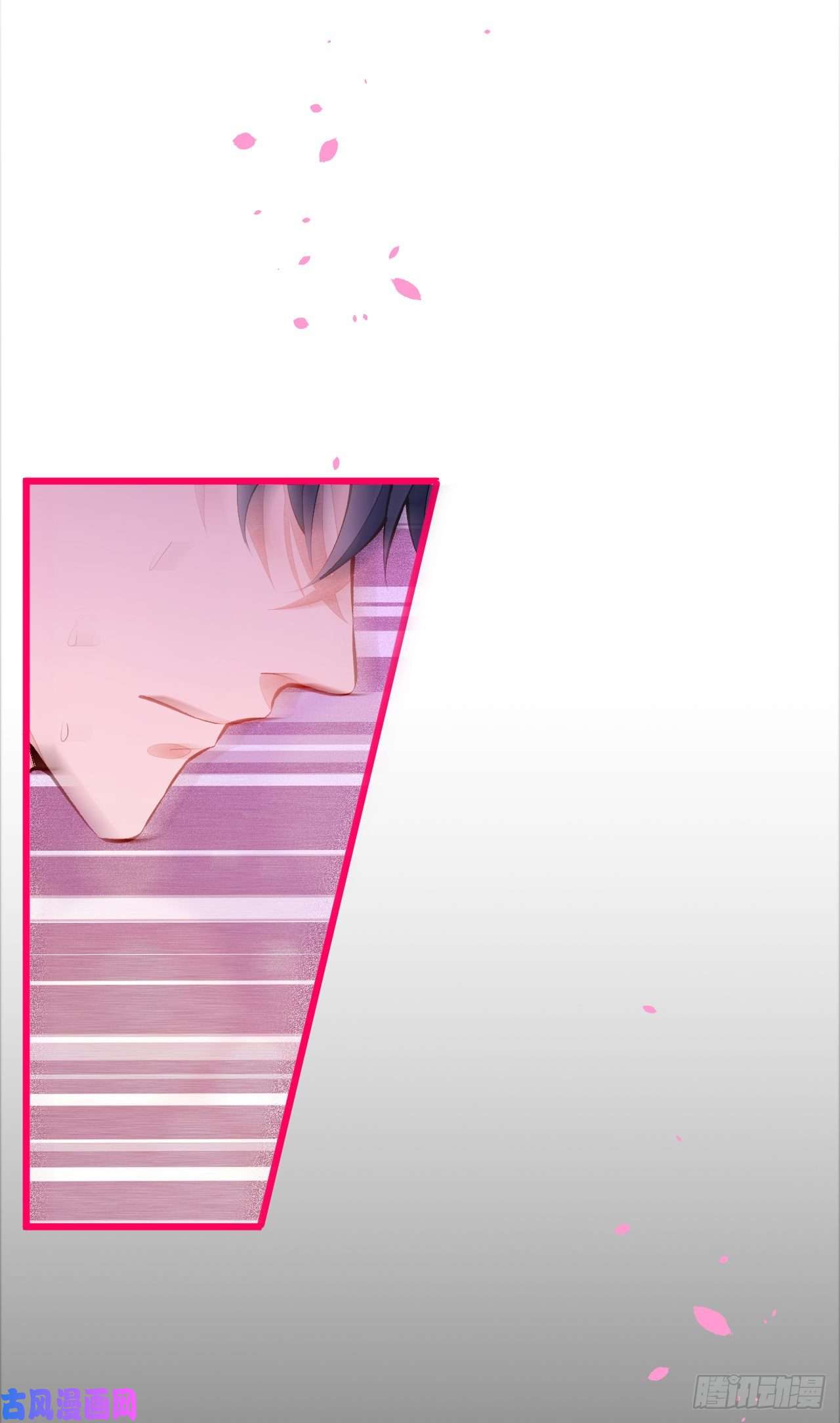 又被男神撩上热搜第30话 幺儿这样…很诱人