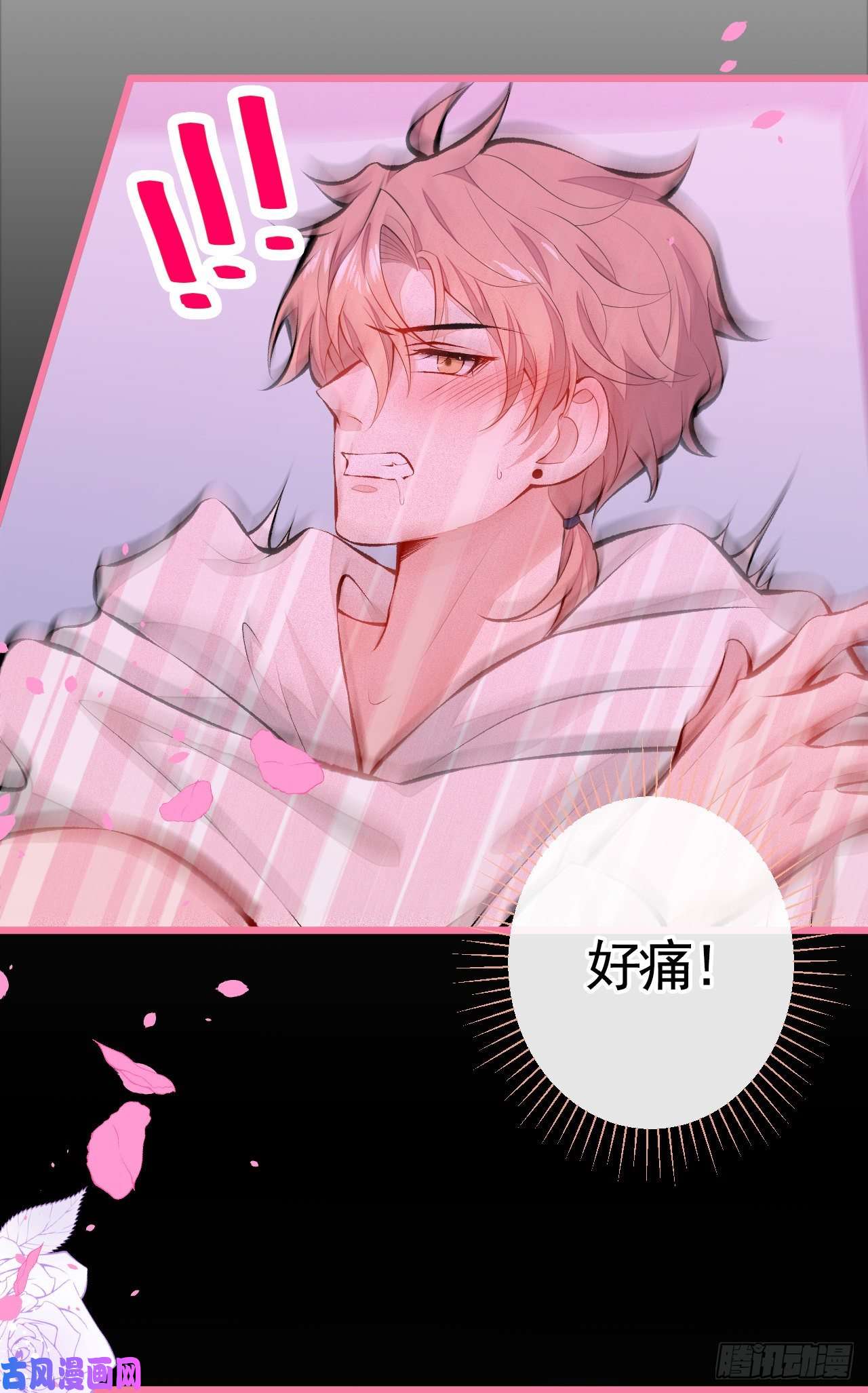 又被男神撩上热搜第30话 幺儿这样…很诱人