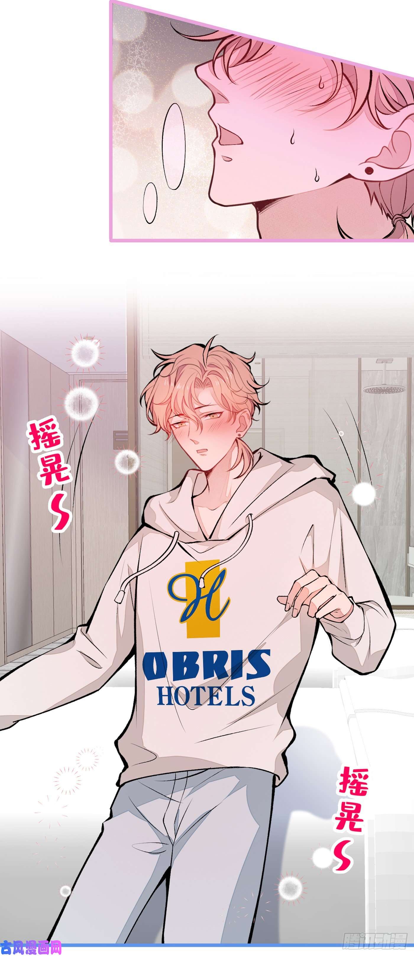 又被男神撩上热搜第30话 幺儿这样…很诱人