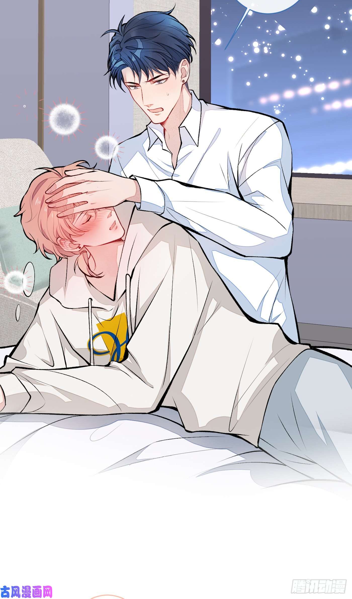 又被男神撩上热搜第30话 幺儿这样…很诱人