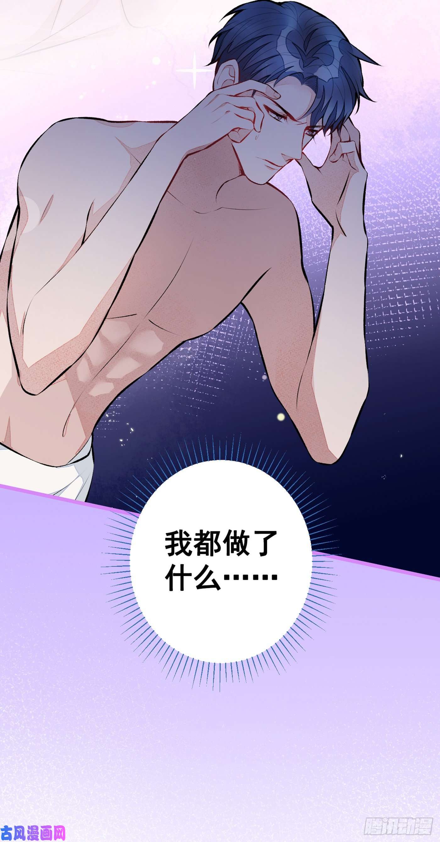 又被男神撩上热搜第31话 他不会什么都忘了吧