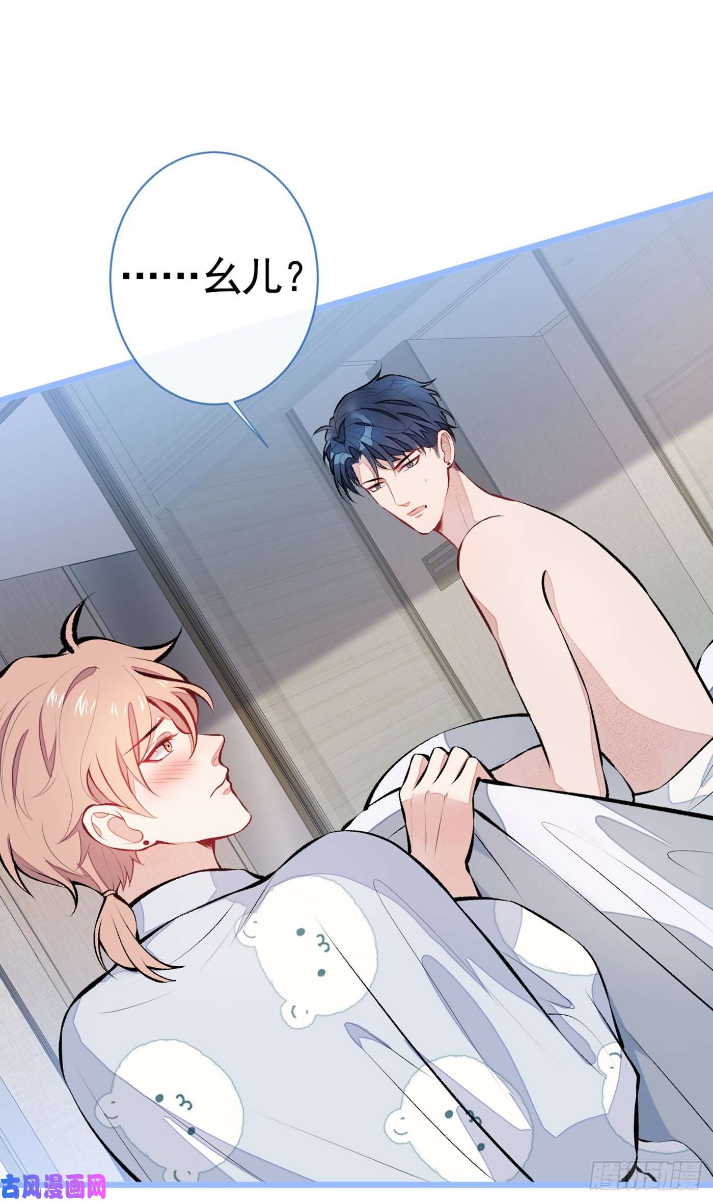 又被男神撩上热搜第31话 他不会什么都忘了吧