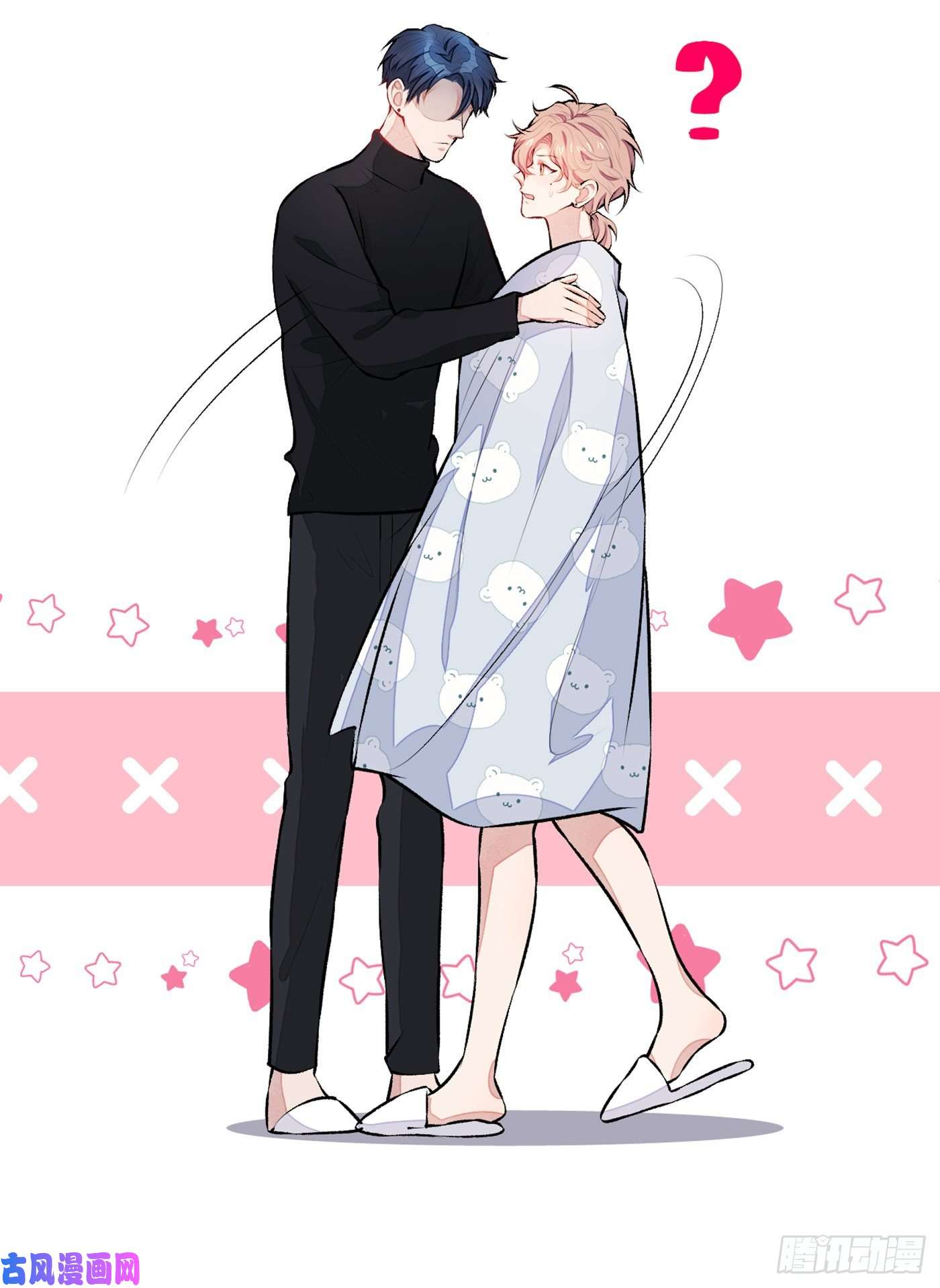 又被男神撩上热搜第32话 受受联盟成立！！