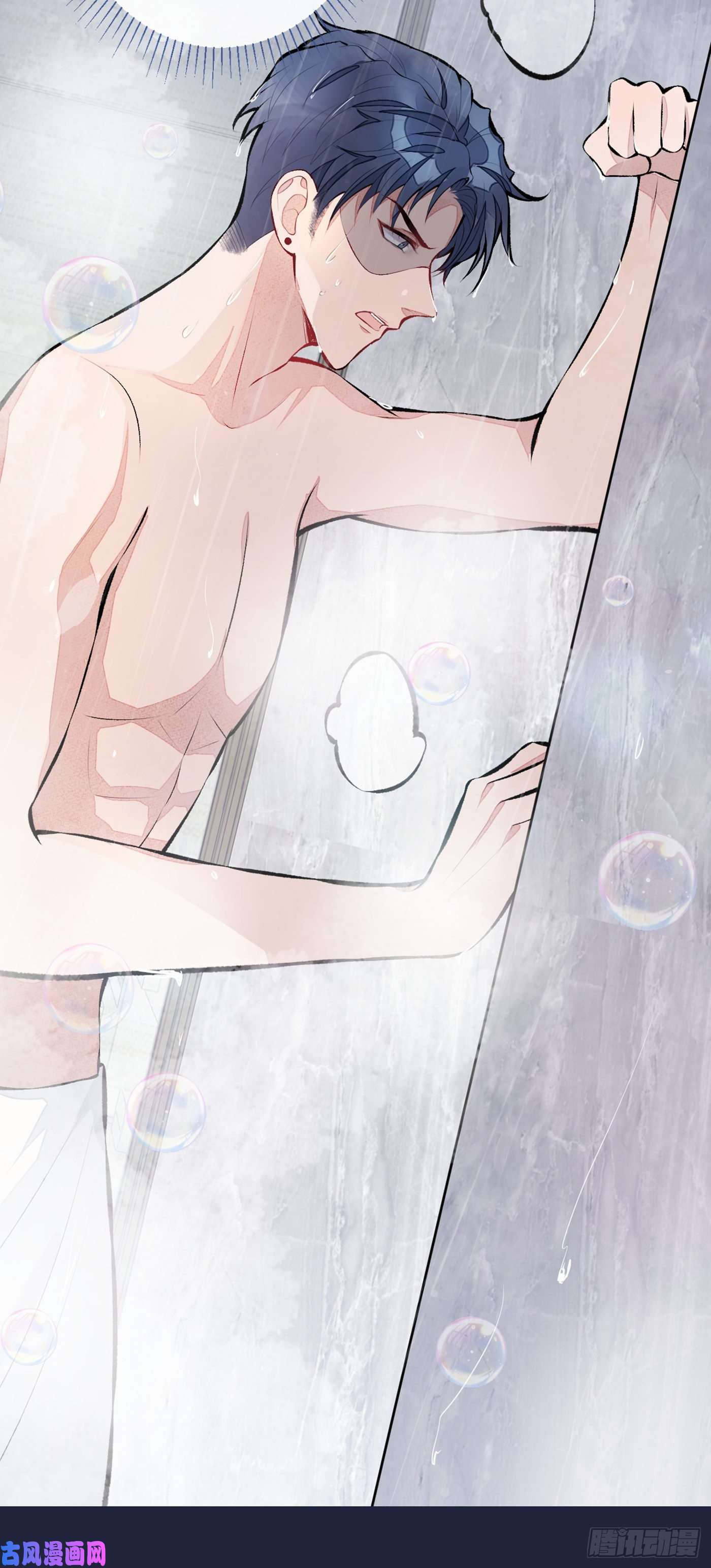 又被男神撩上热搜第32话 受受联盟成立！！