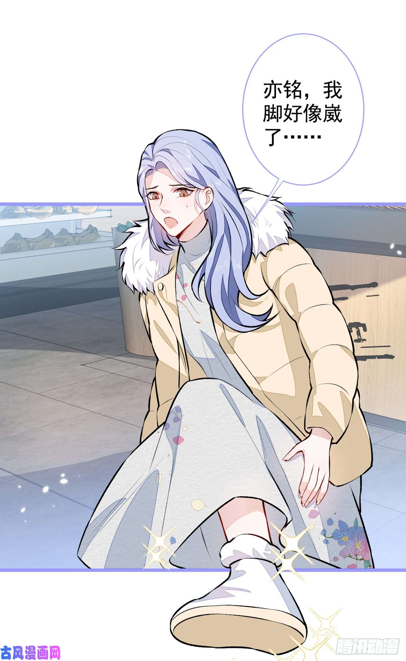 又被男神撩上热搜第32话 受受联盟成立！！