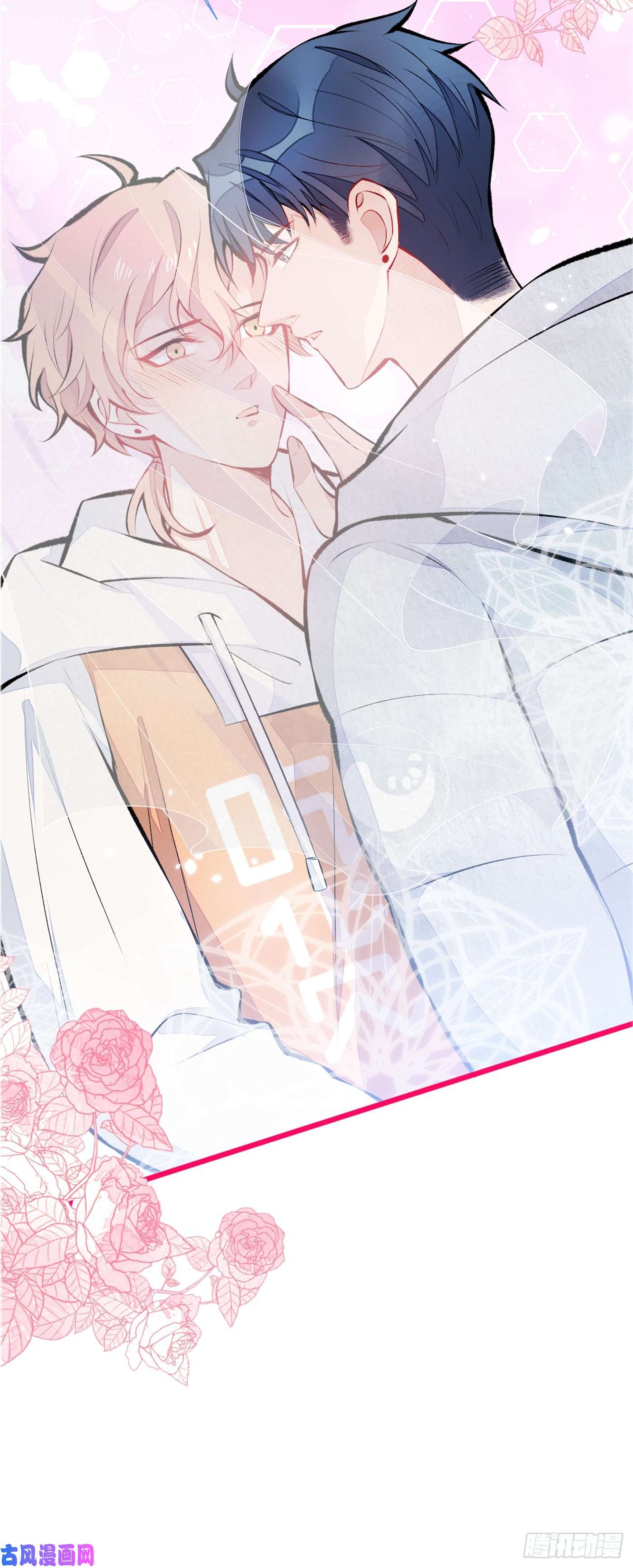 又被男神撩上热搜第32话 受受联盟成立！！