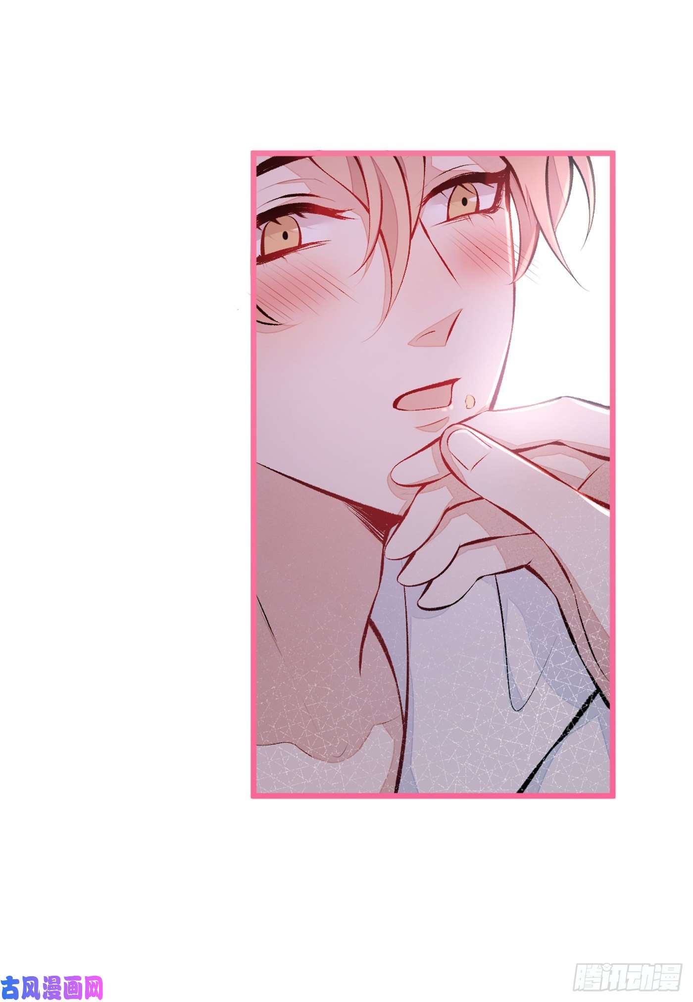 又被男神撩上热搜第33话 难不成他在借机索吻？