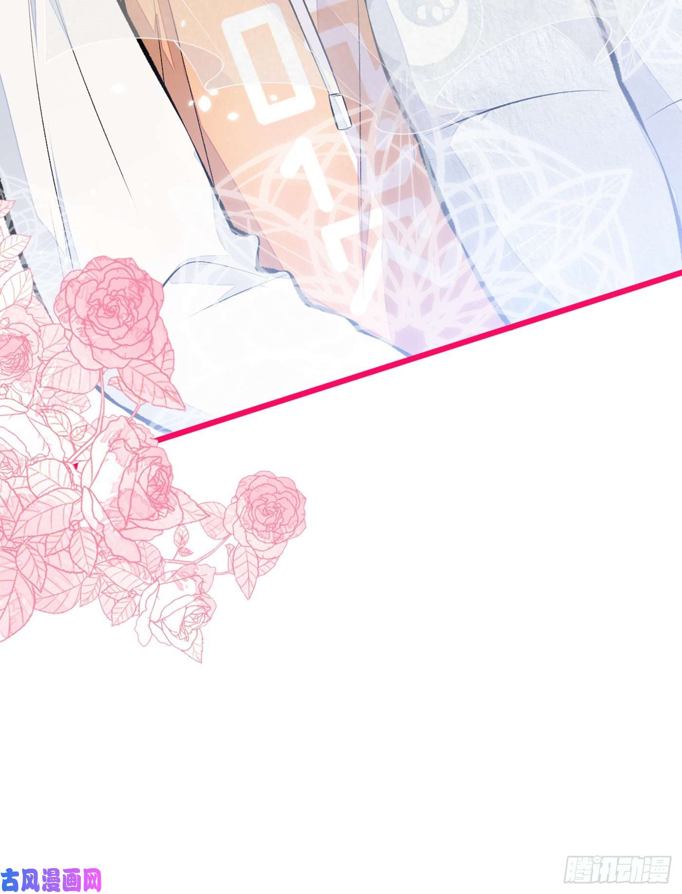 又被男神撩上热搜第33话 难不成他在借机索吻？