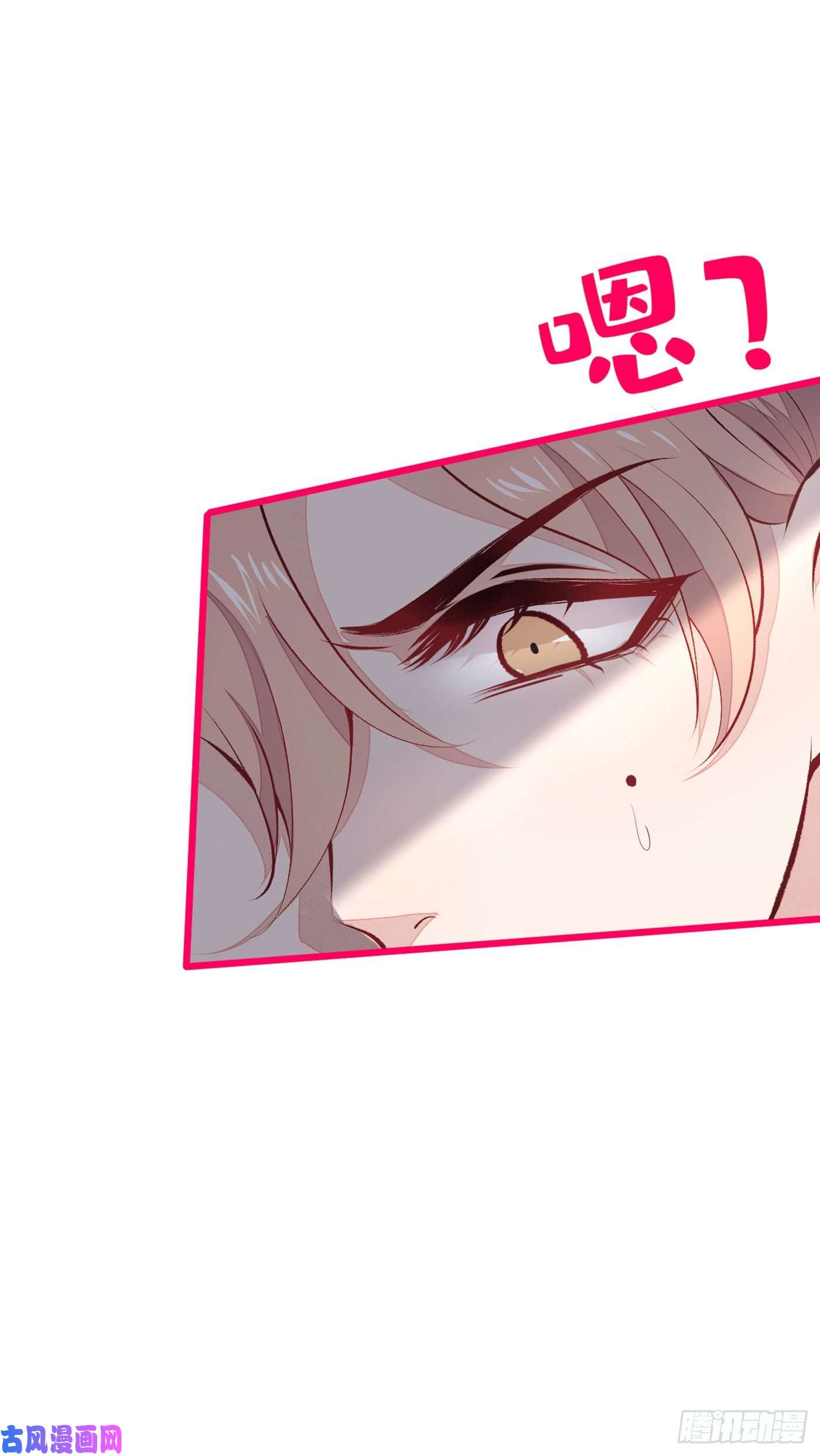 又被男神撩上热搜第33话 难不成他在借机索吻？