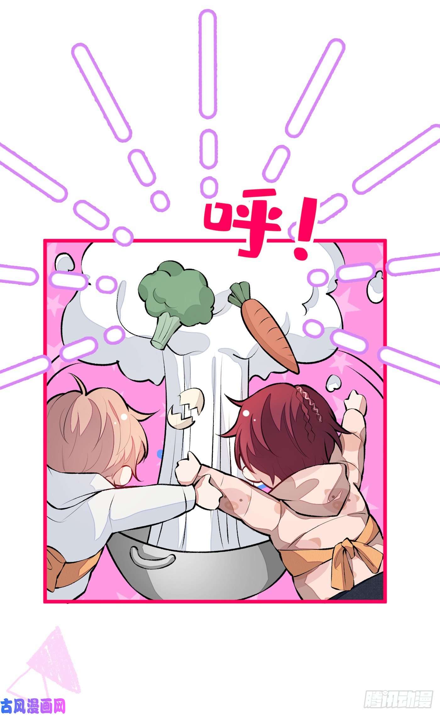 又被男神撩上热搜第33话 难不成他在借机索吻？