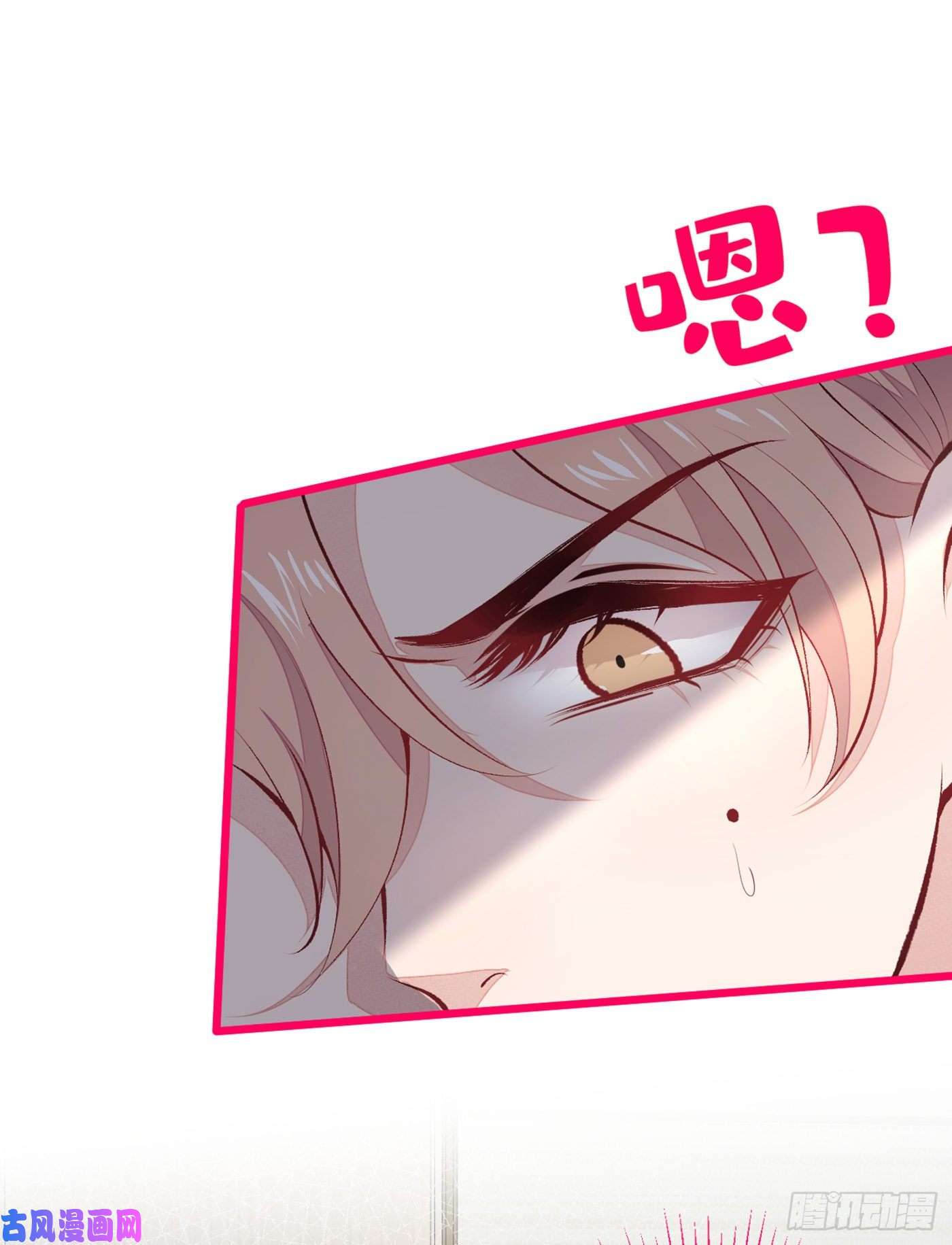 又被男神撩上热搜第34话 星星之火就燎原了？