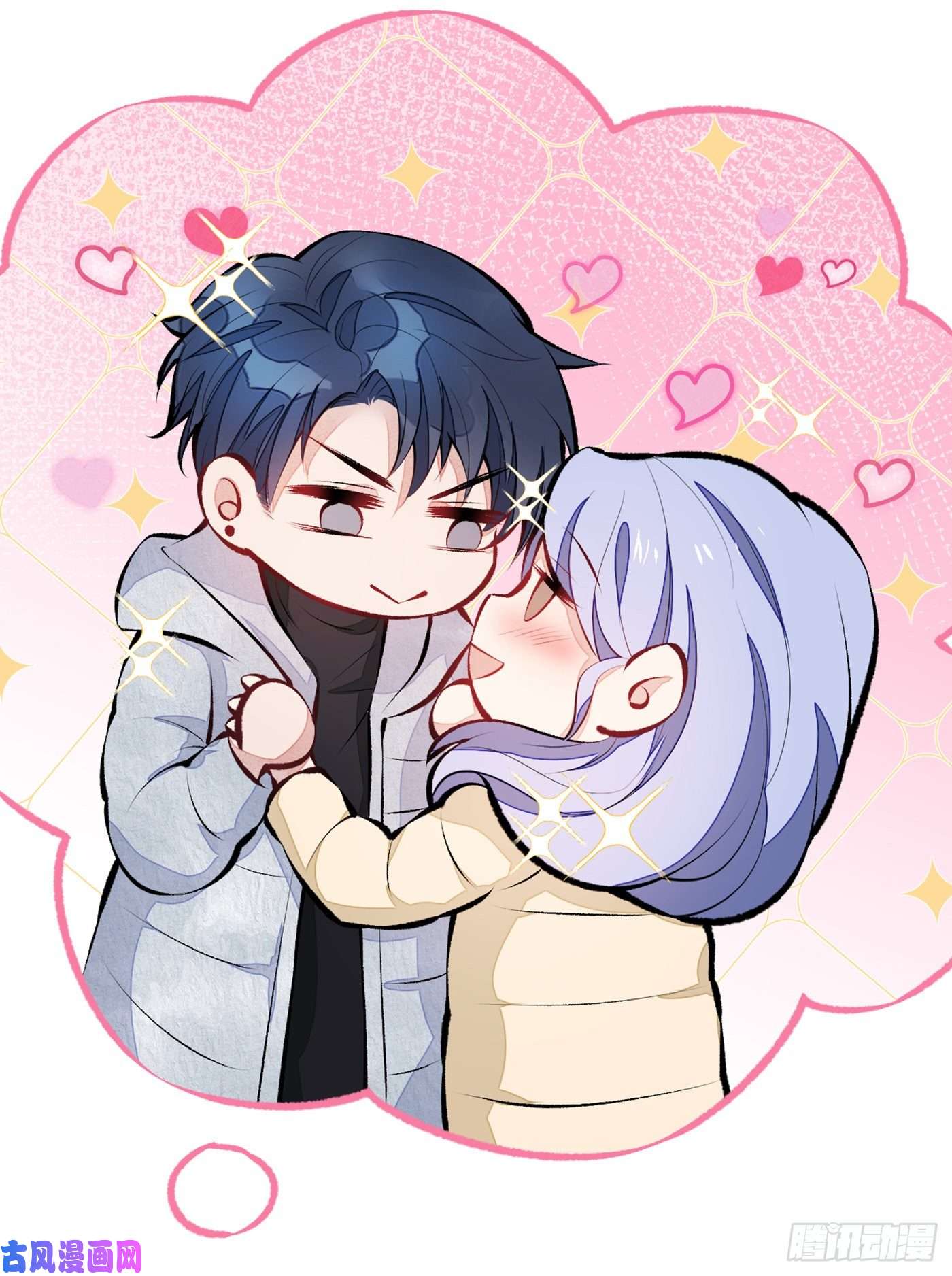 又被男神撩上热搜第34话 星星之火就燎原了？