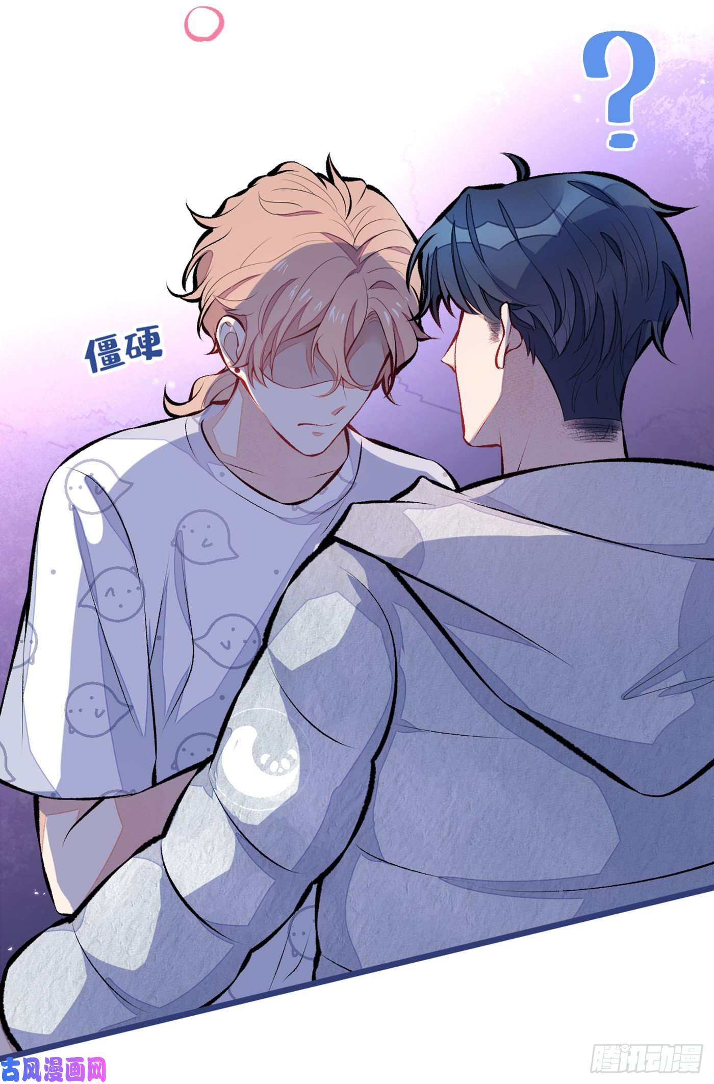 又被男神撩上热搜第34话 星星之火就燎原了？