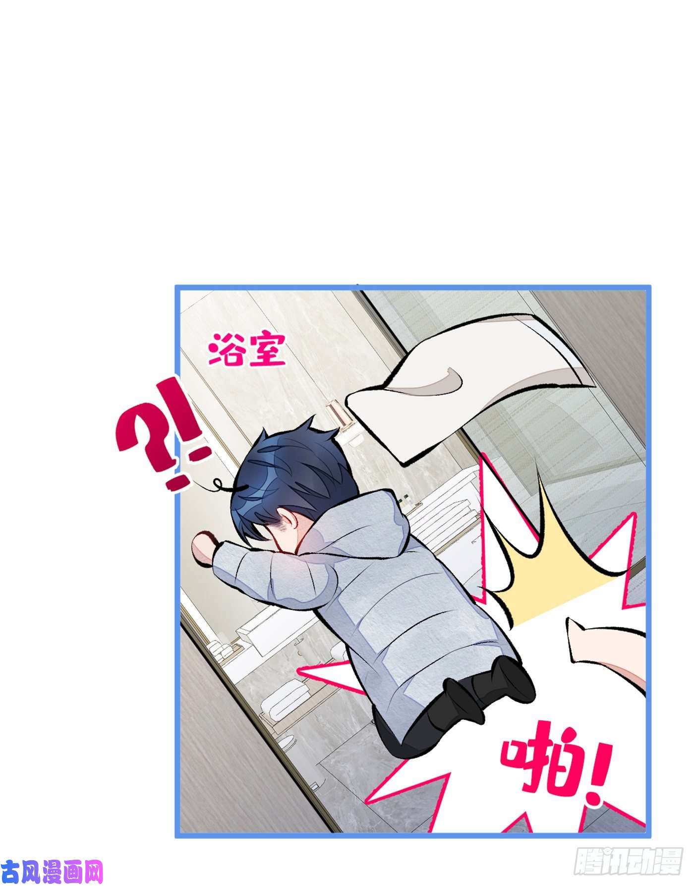 又被男神撩上热搜第34话 星星之火就燎原了？