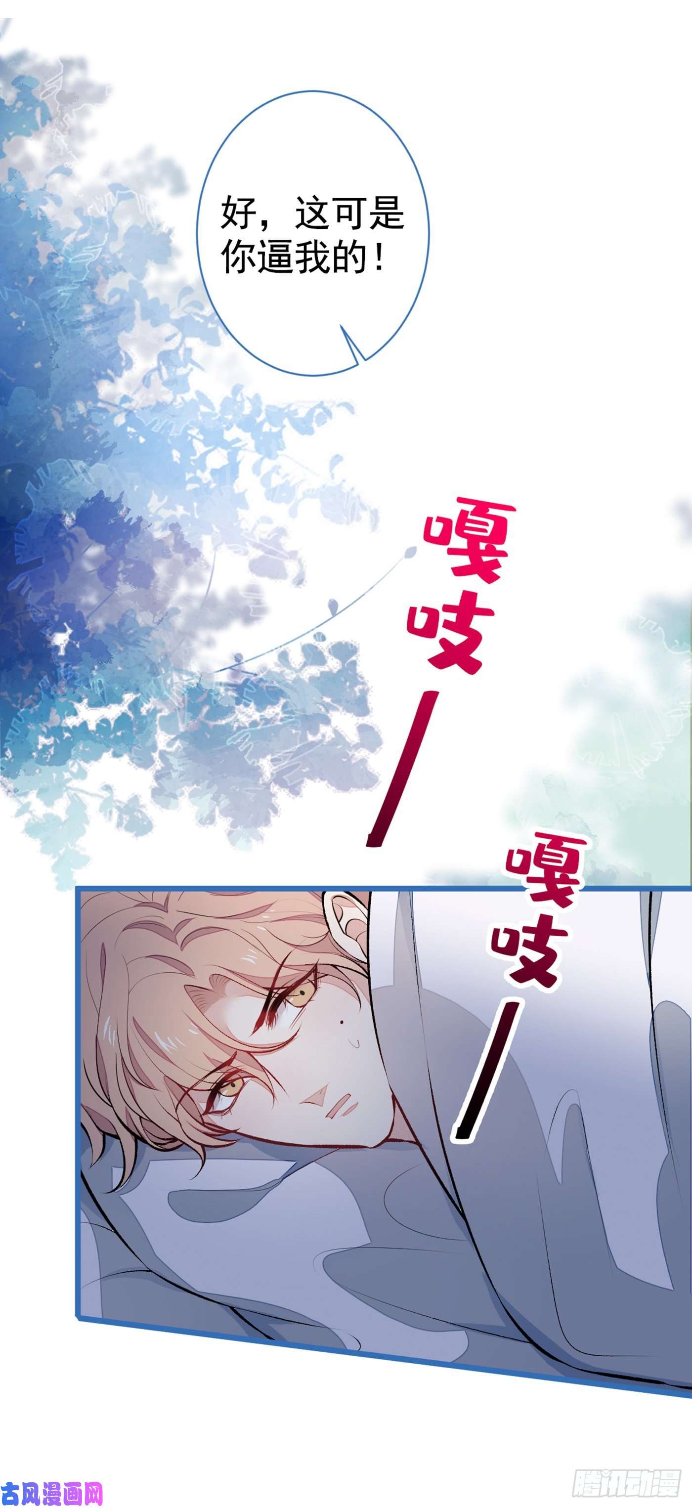 又被男神撩上热搜第35话 这是…在拍那啥V？！