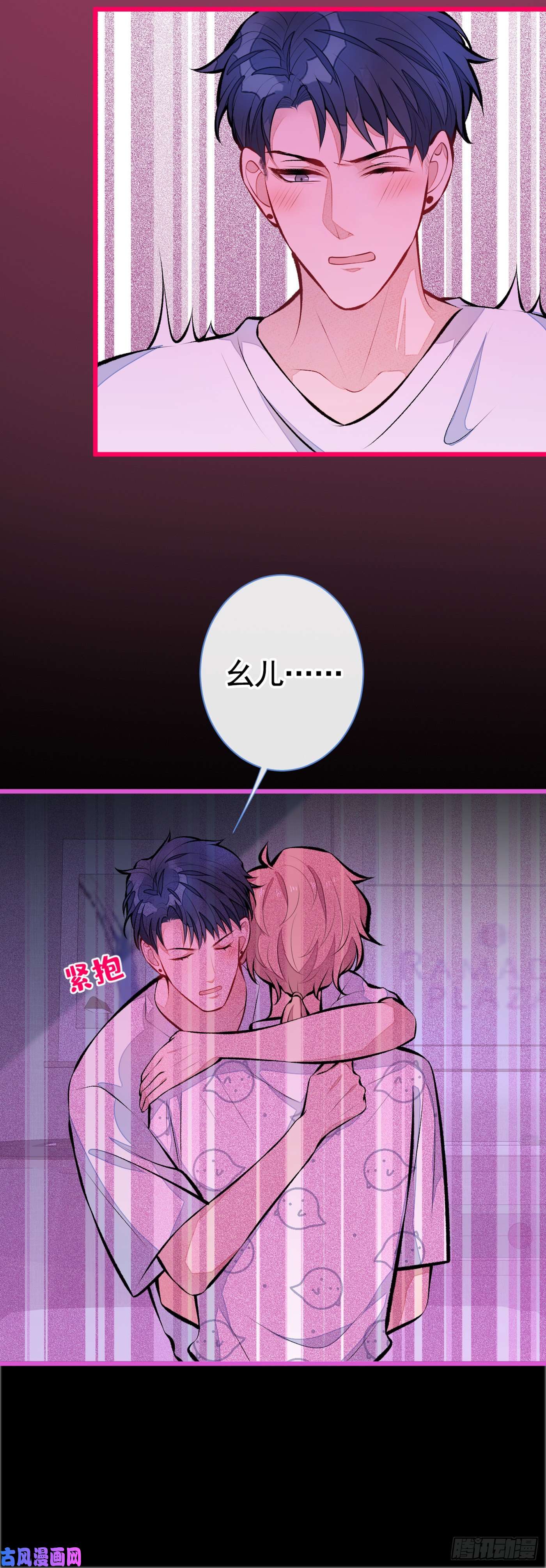 又被男神撩上热搜第35话 这是…在拍那啥V？！