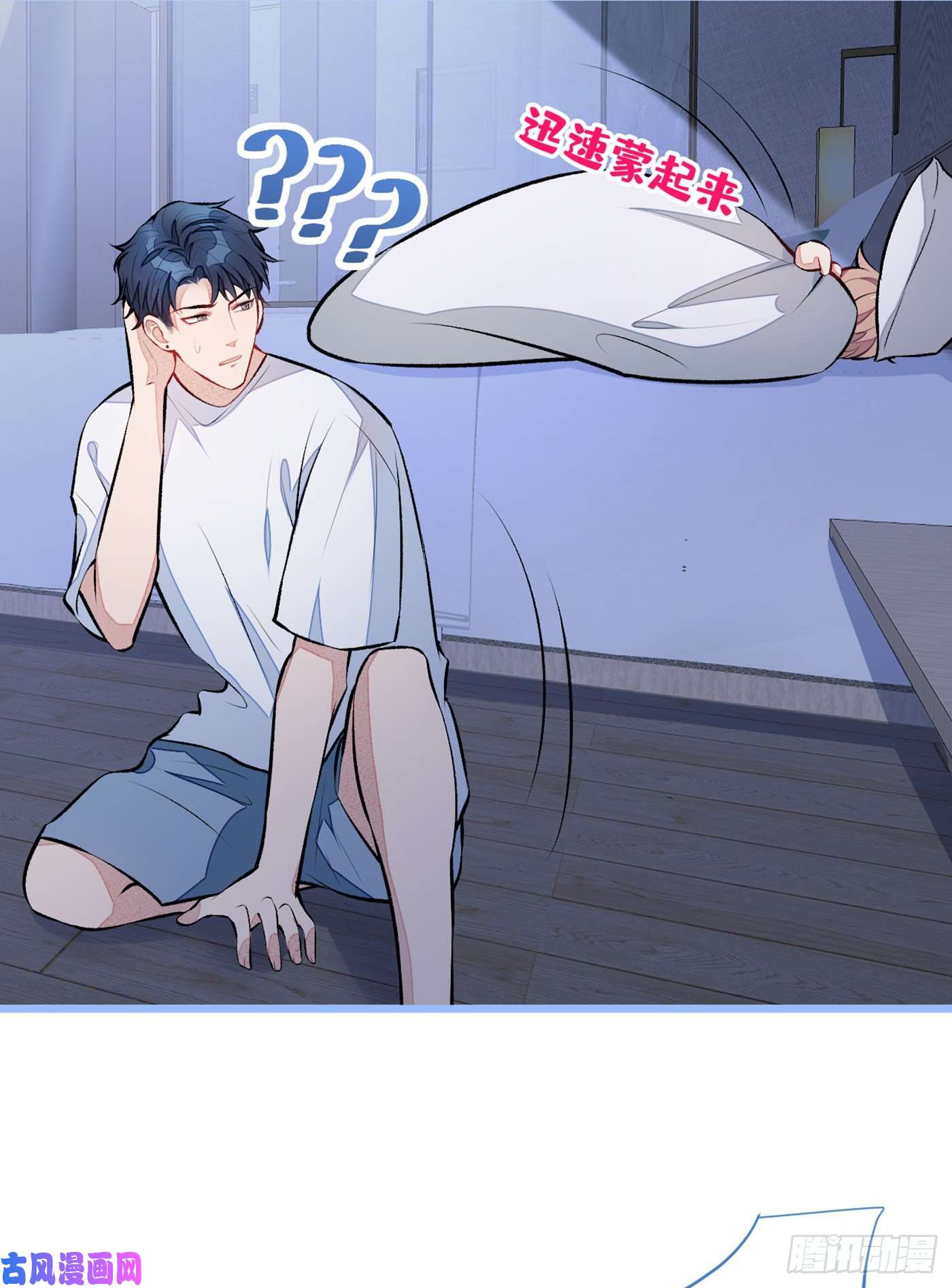 又被男神撩上热搜第35话 这是…在拍那啥V？！