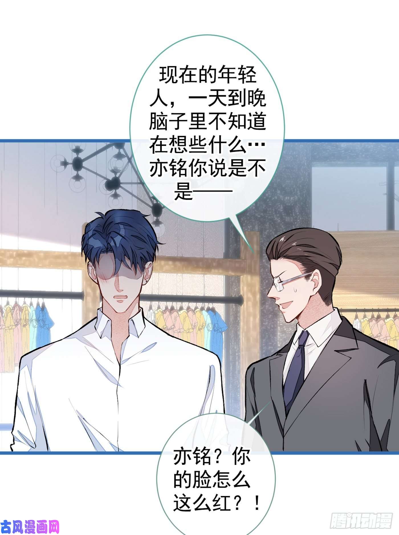 又被男神撩上热搜番外：女装福利篇