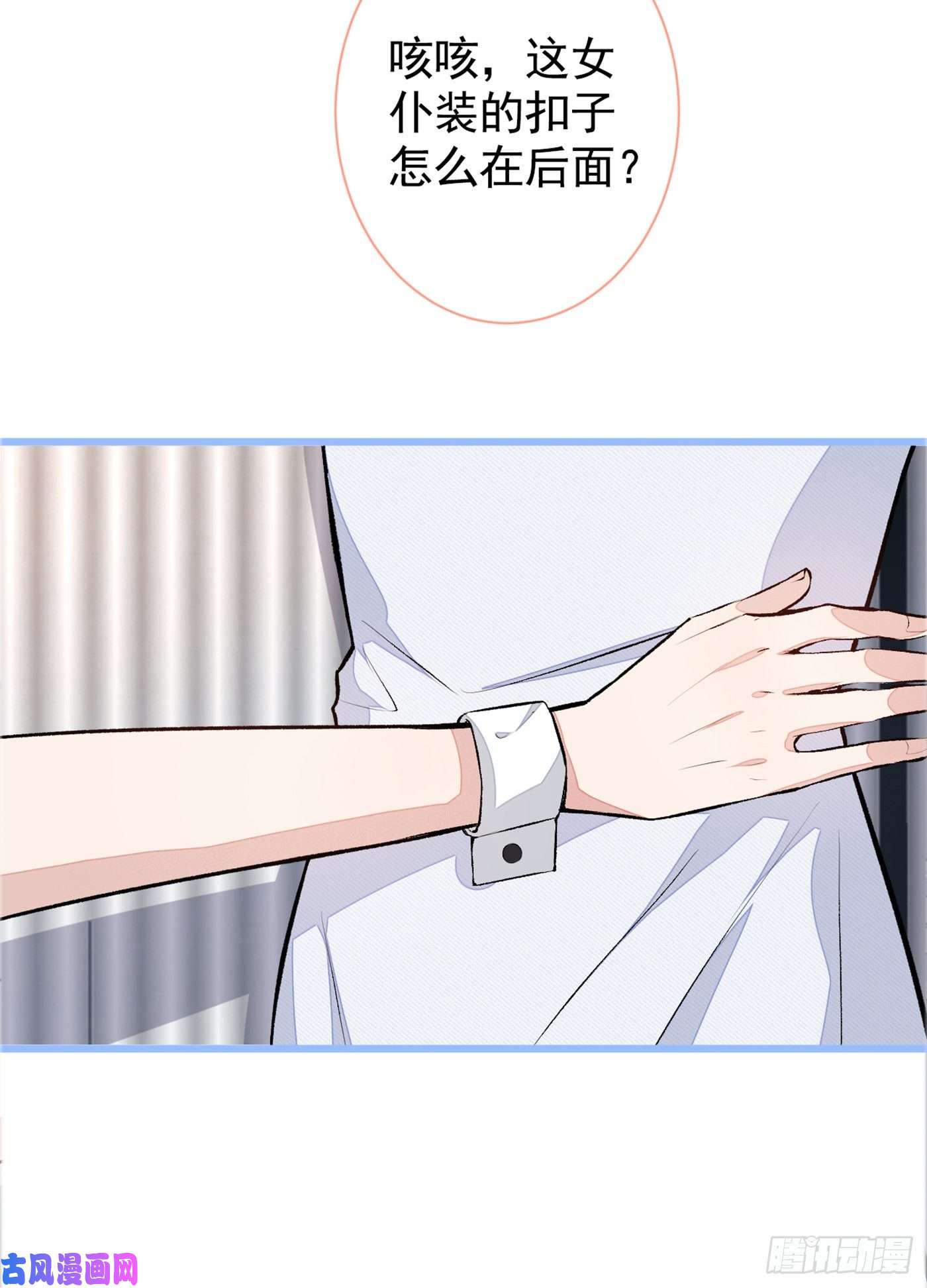 又被男神撩上热搜番外：女装福利篇