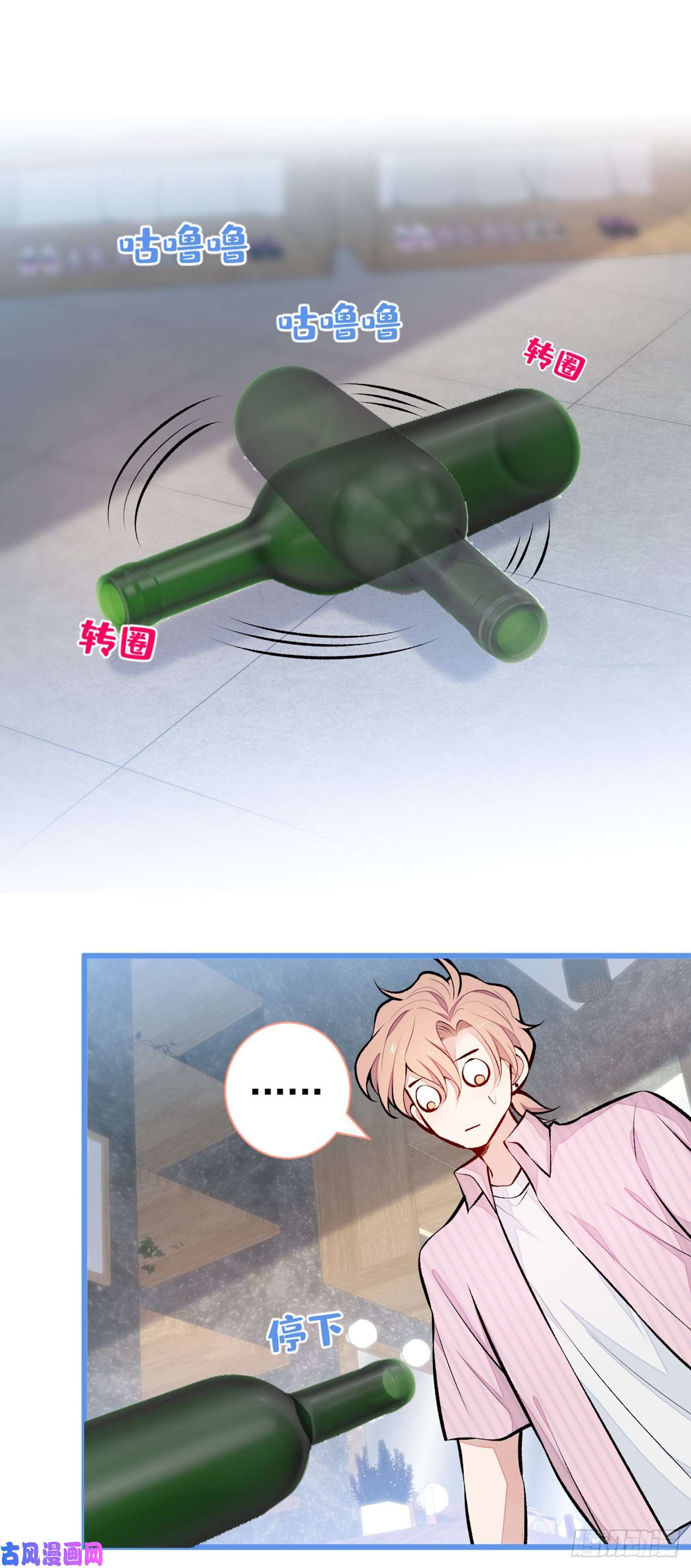 又被男神撩上热搜番外：女装福利篇