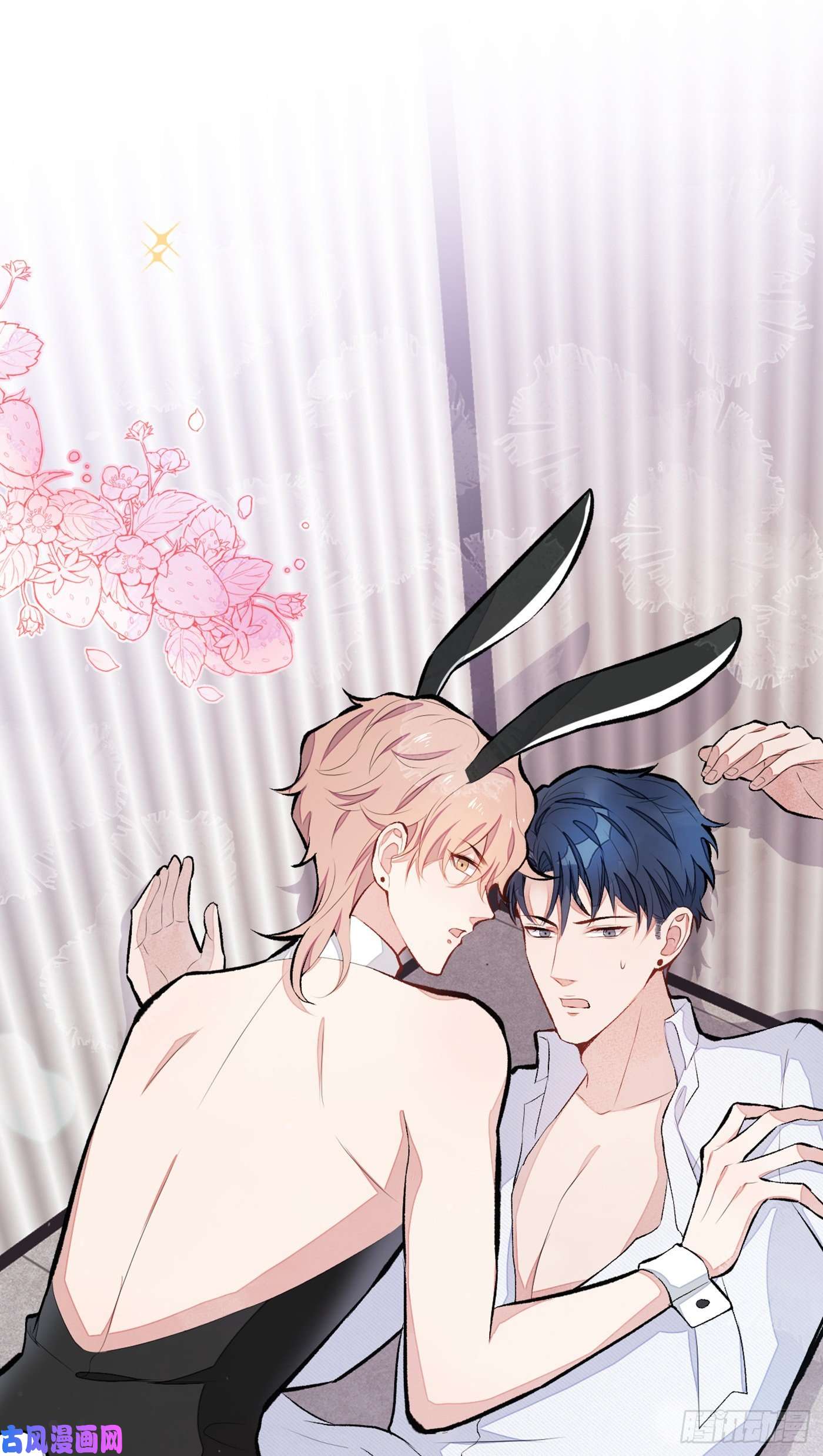 又被男神撩上热搜番外：女装福利篇