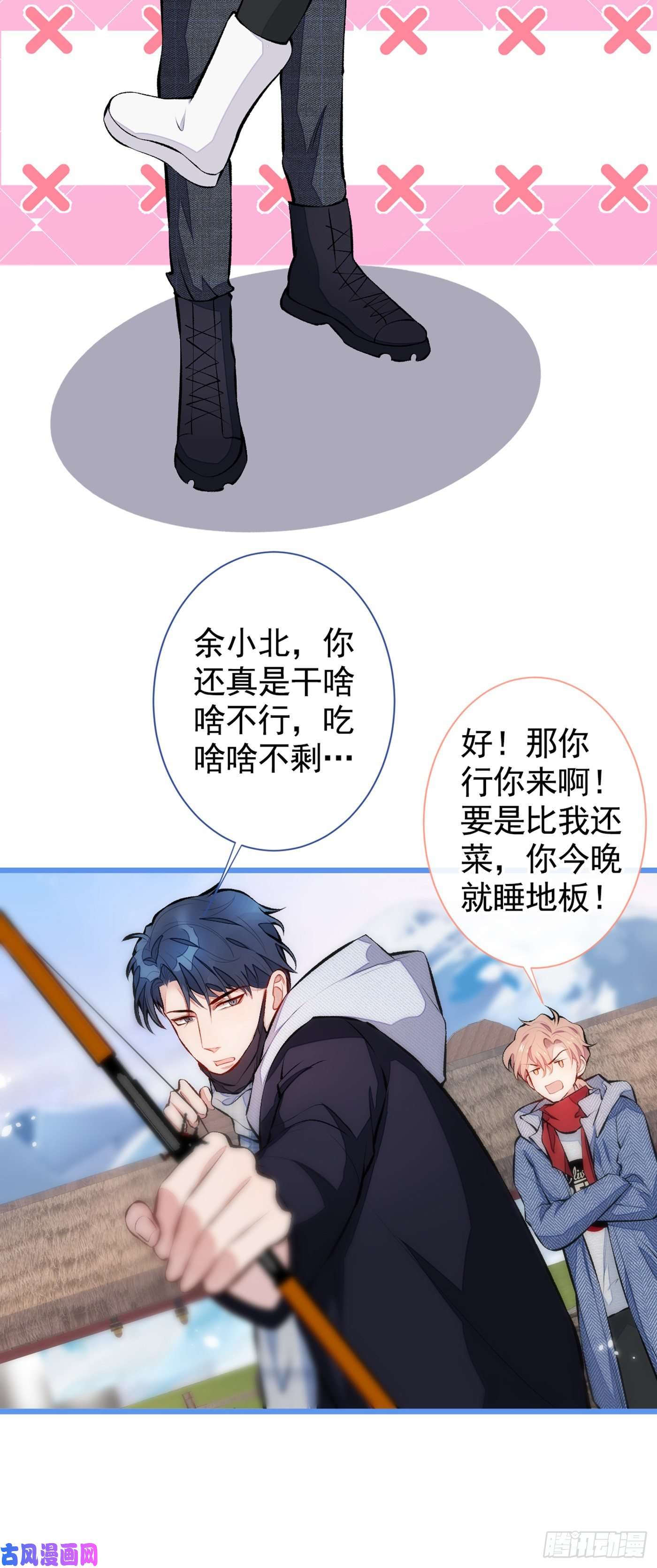 又被男神撩上热搜第36话 顾亦铭，你击靶好厉害