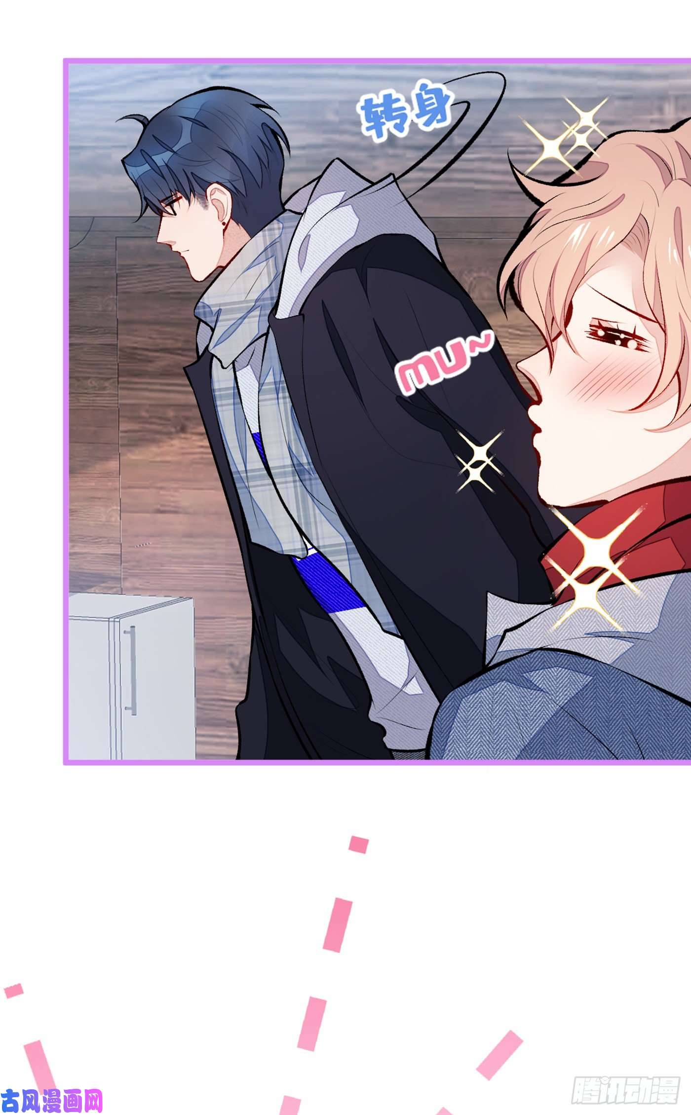 又被男神撩上热搜第37话 奖励是温泉spa