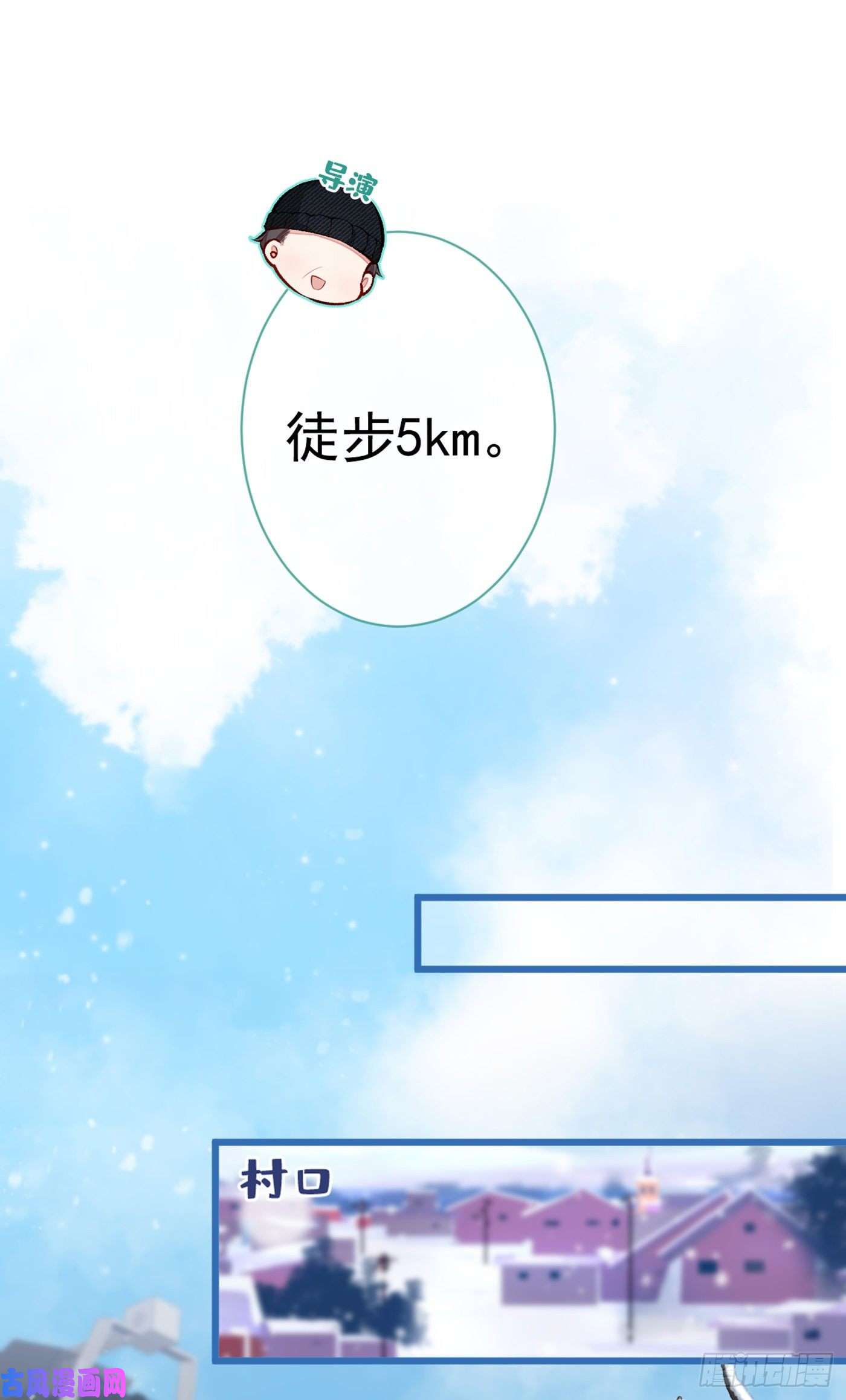 又被男神撩上热搜第37话 奖励是温泉spa