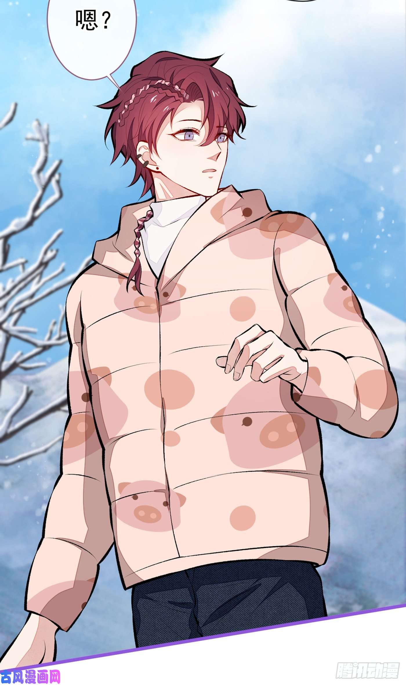 又被男神撩上热搜第37话 奖励是温泉spa