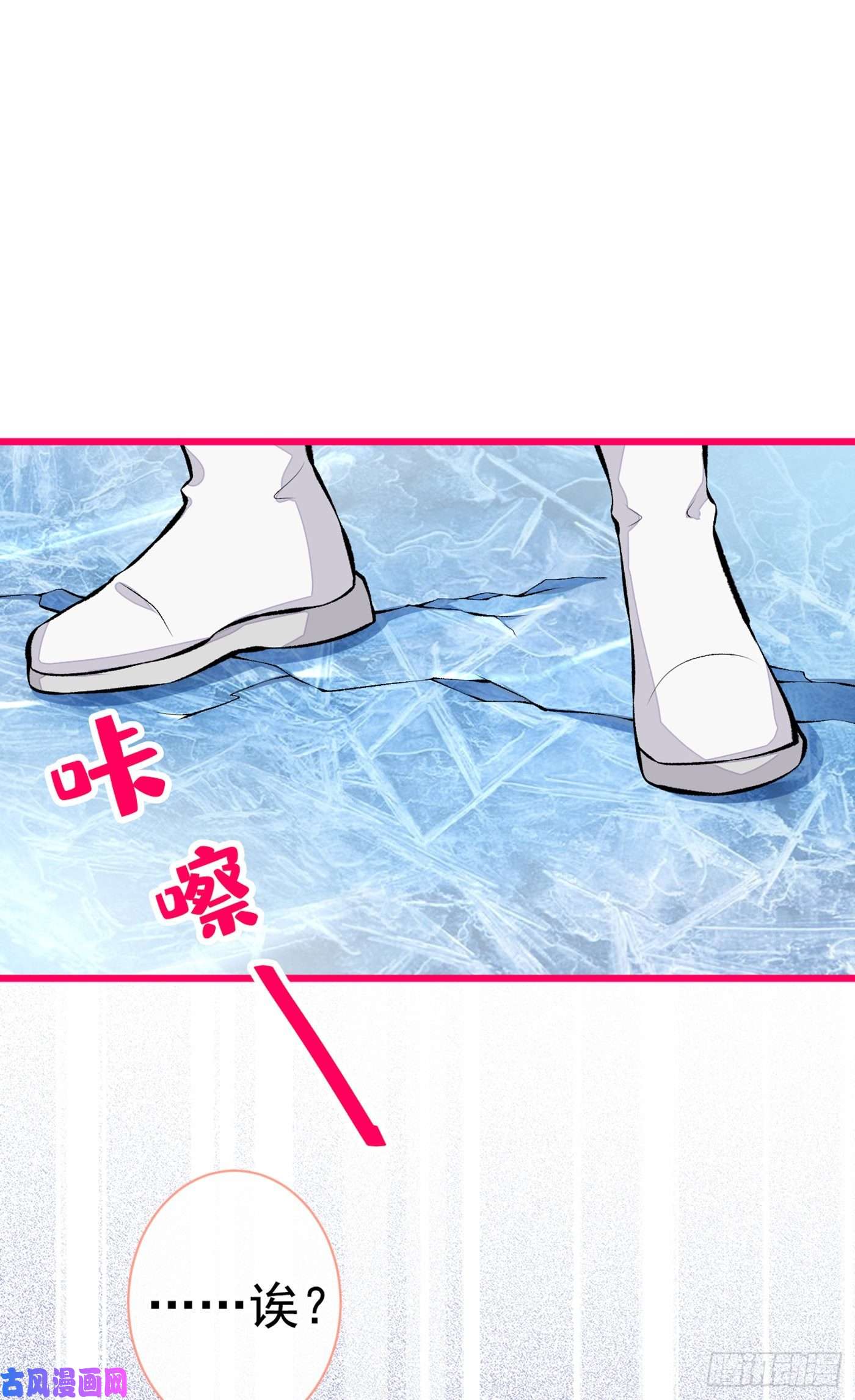 又被男神撩上热搜第38话 余北落水了？！