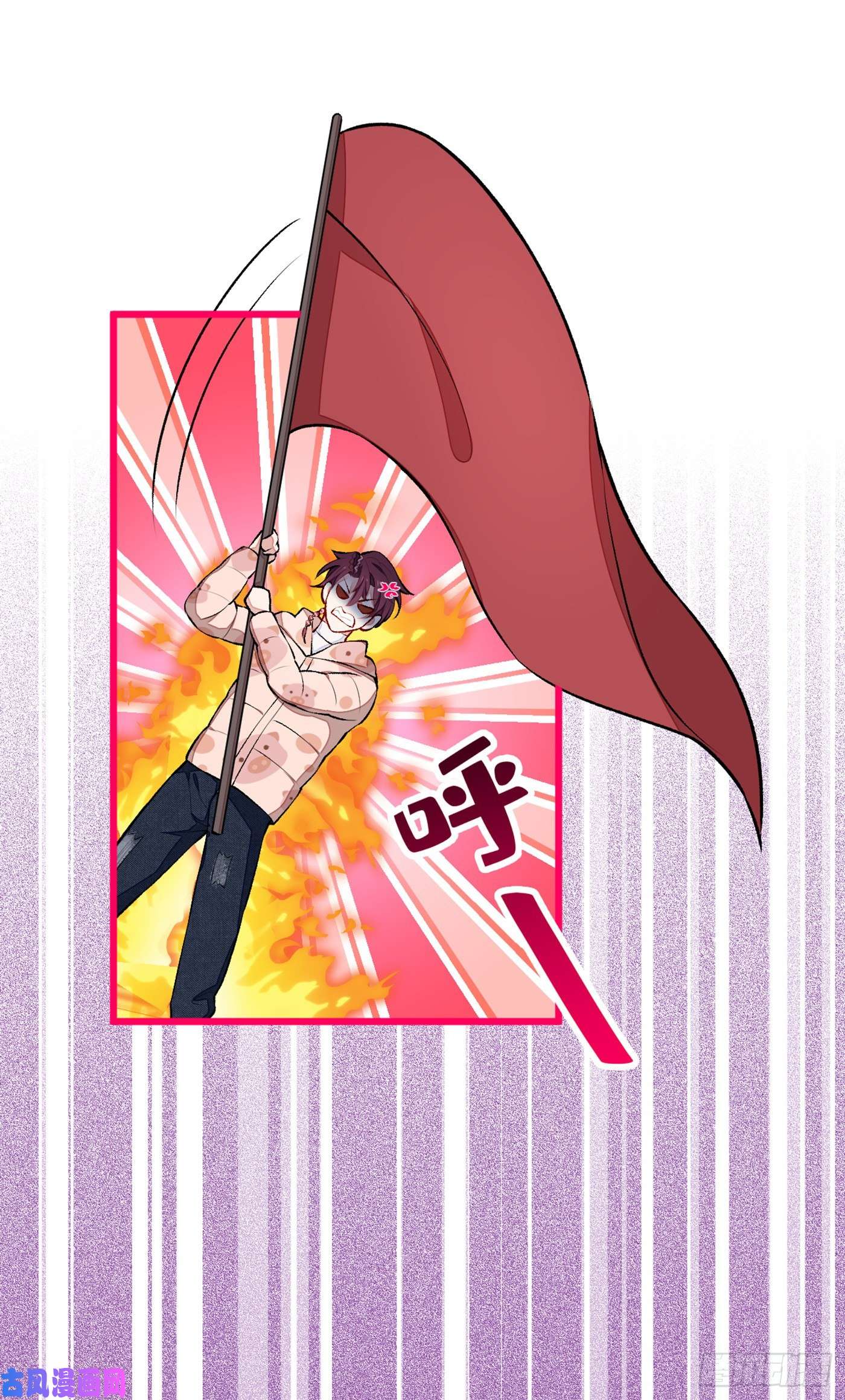 又被男神撩上热搜第39话 火力全开顾亦铭