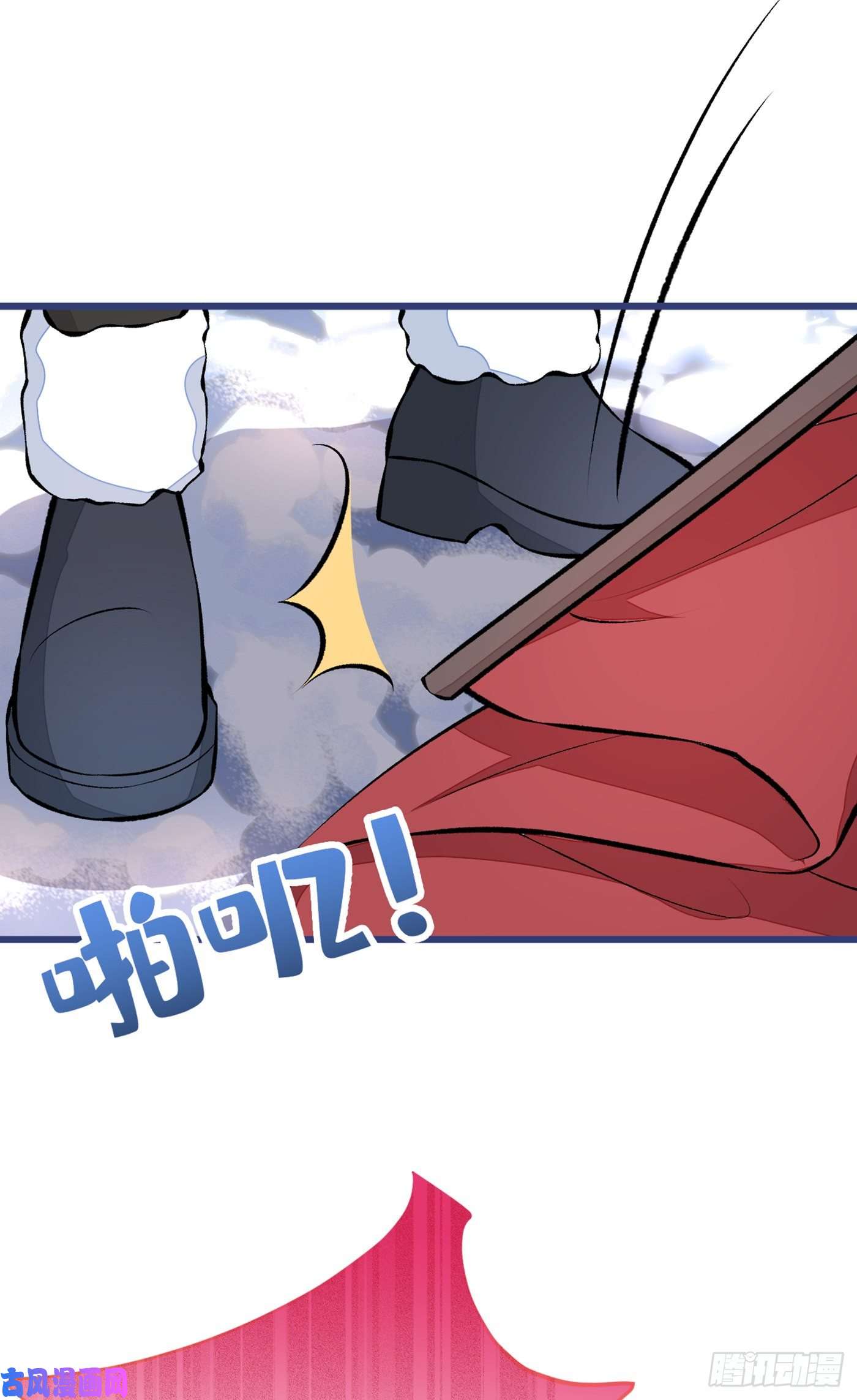 又被男神撩上热搜第39话 火力全开顾亦铭