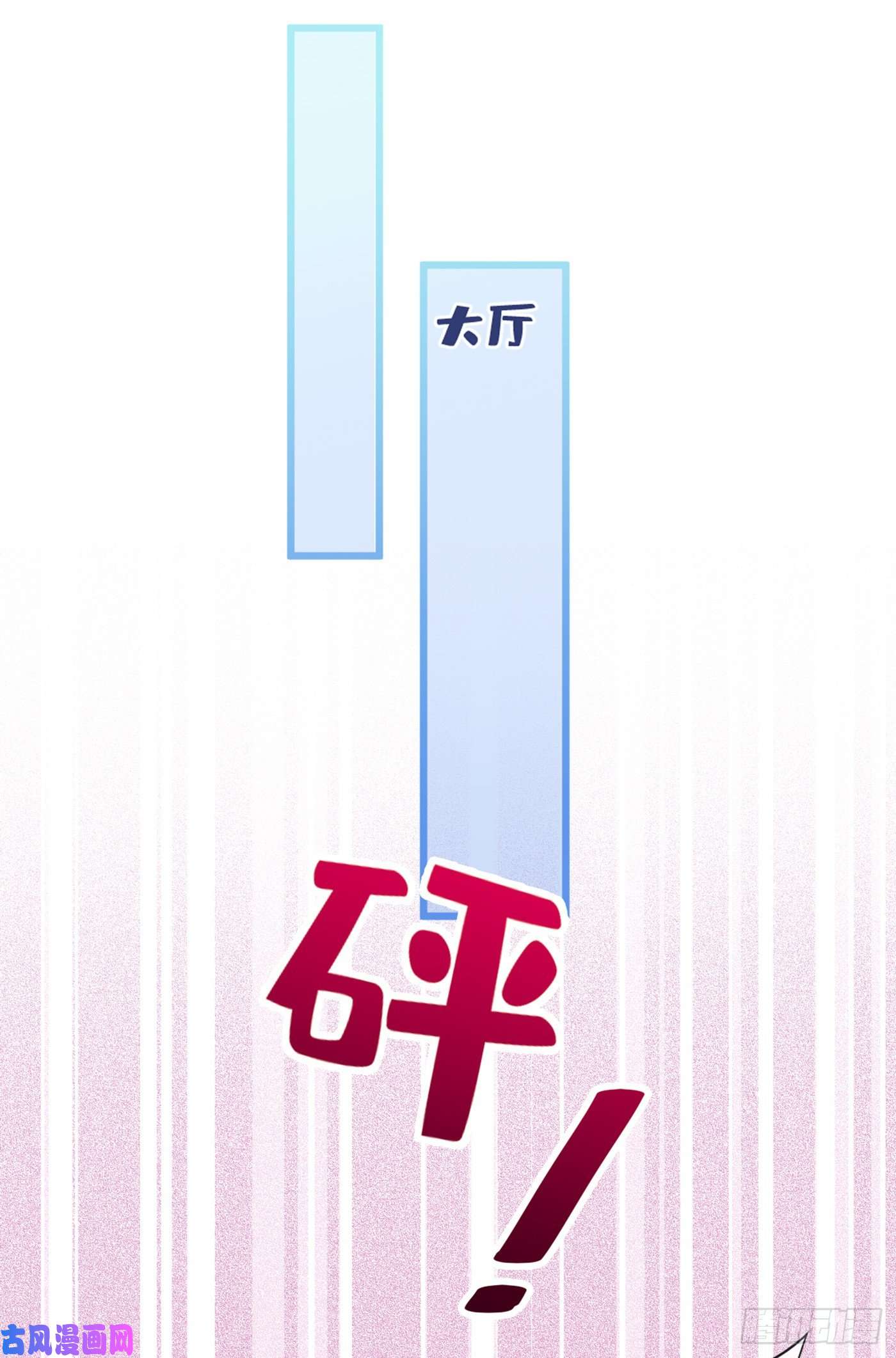 又被男神撩上热搜第39话 火力全开顾亦铭