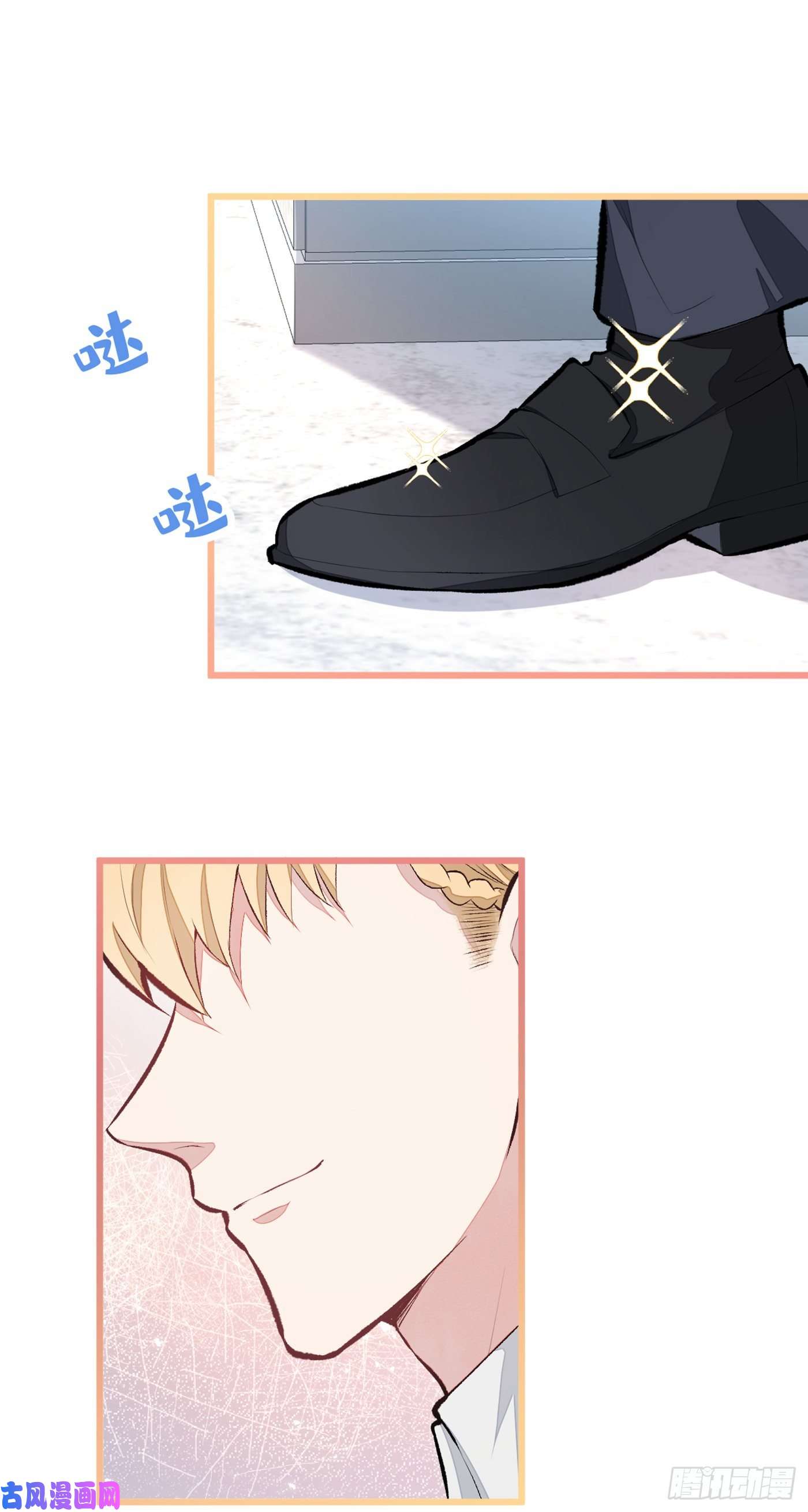 又被男神撩上热搜第39话 火力全开顾亦铭