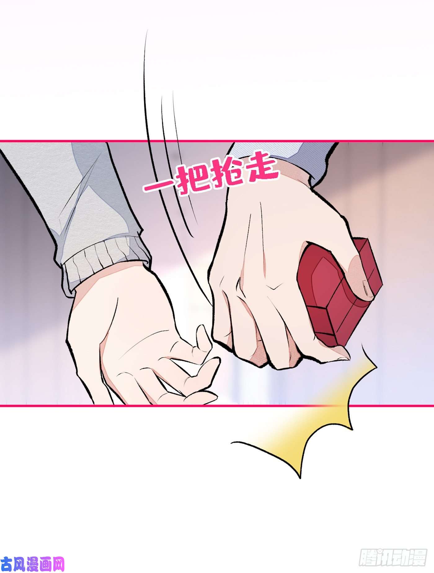 又被男神撩上热搜第40话 你根本就不了解他