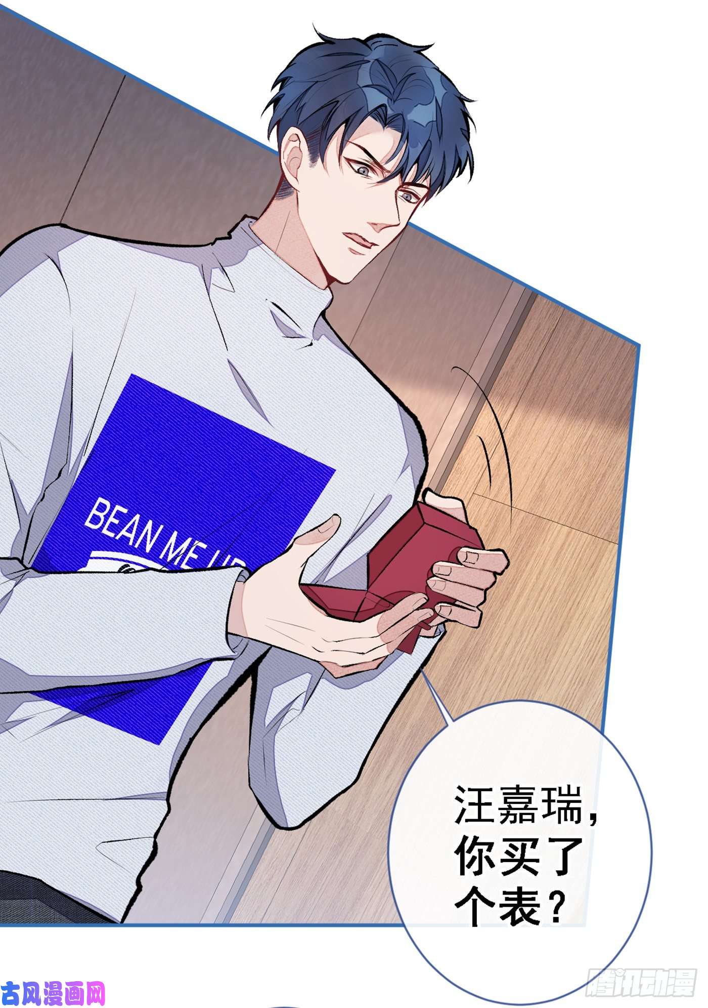 又被男神撩上热搜第40话 你根本就不了解他