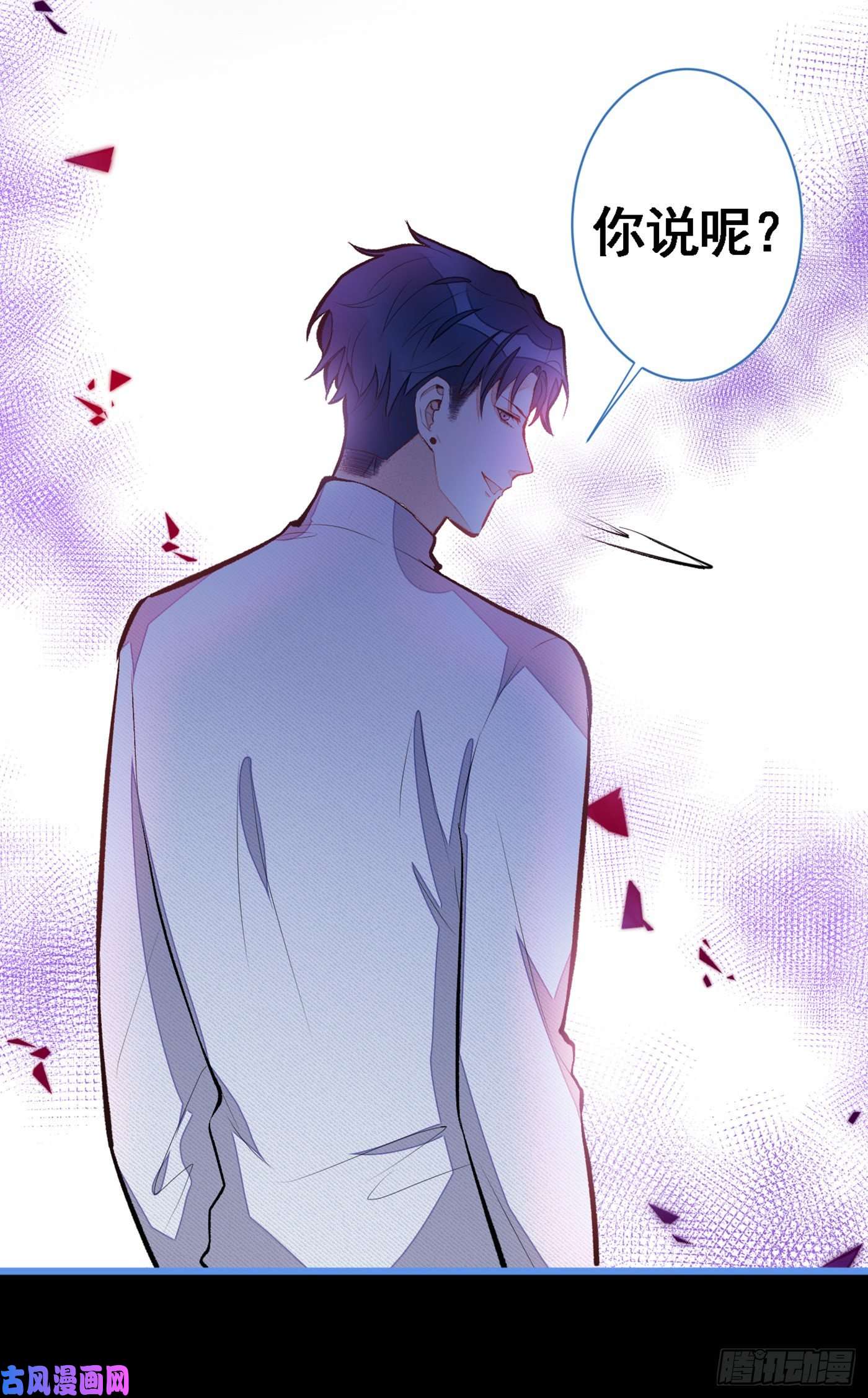 又被男神撩上热搜第41话 用我的后半辈子赎罪